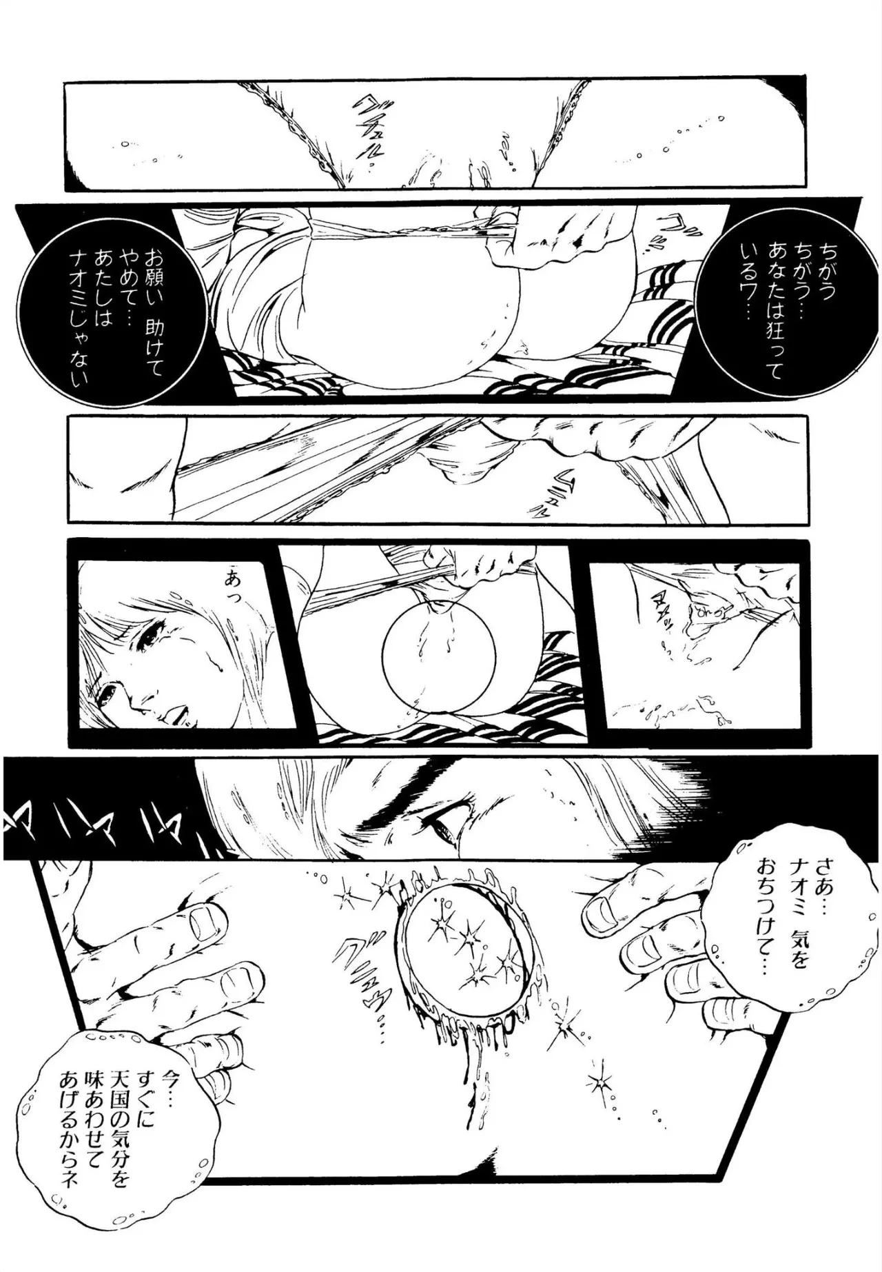 หน้า 183