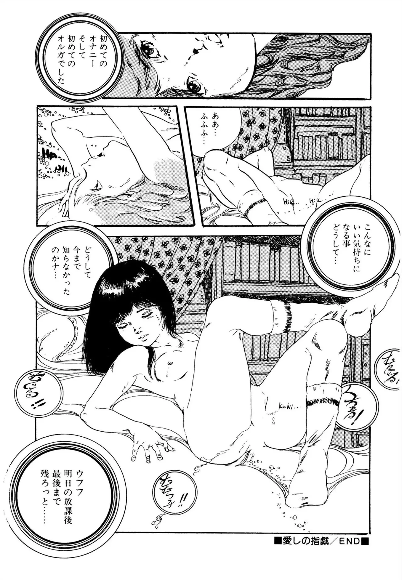 หน้า 198