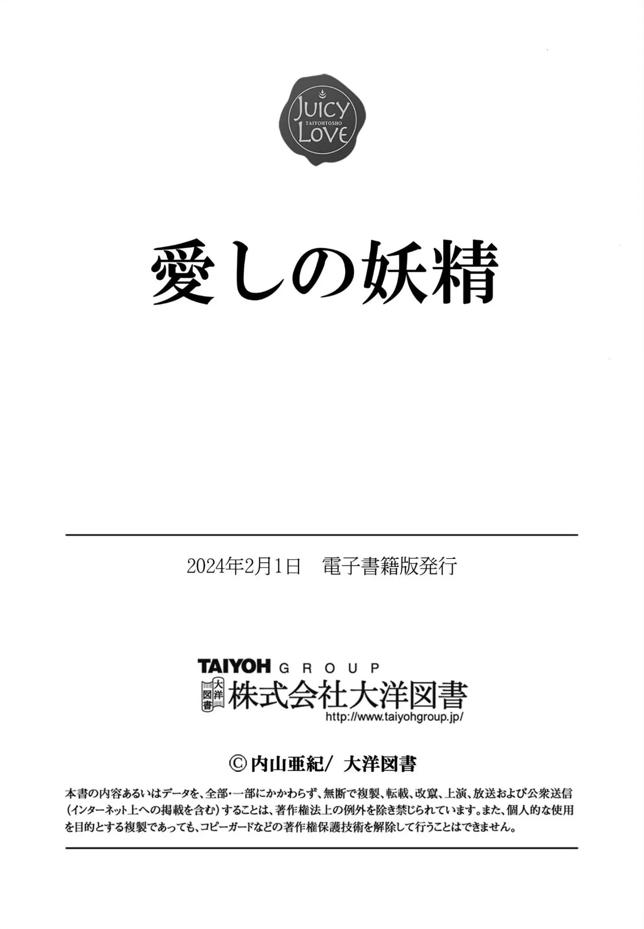 หน้า 199