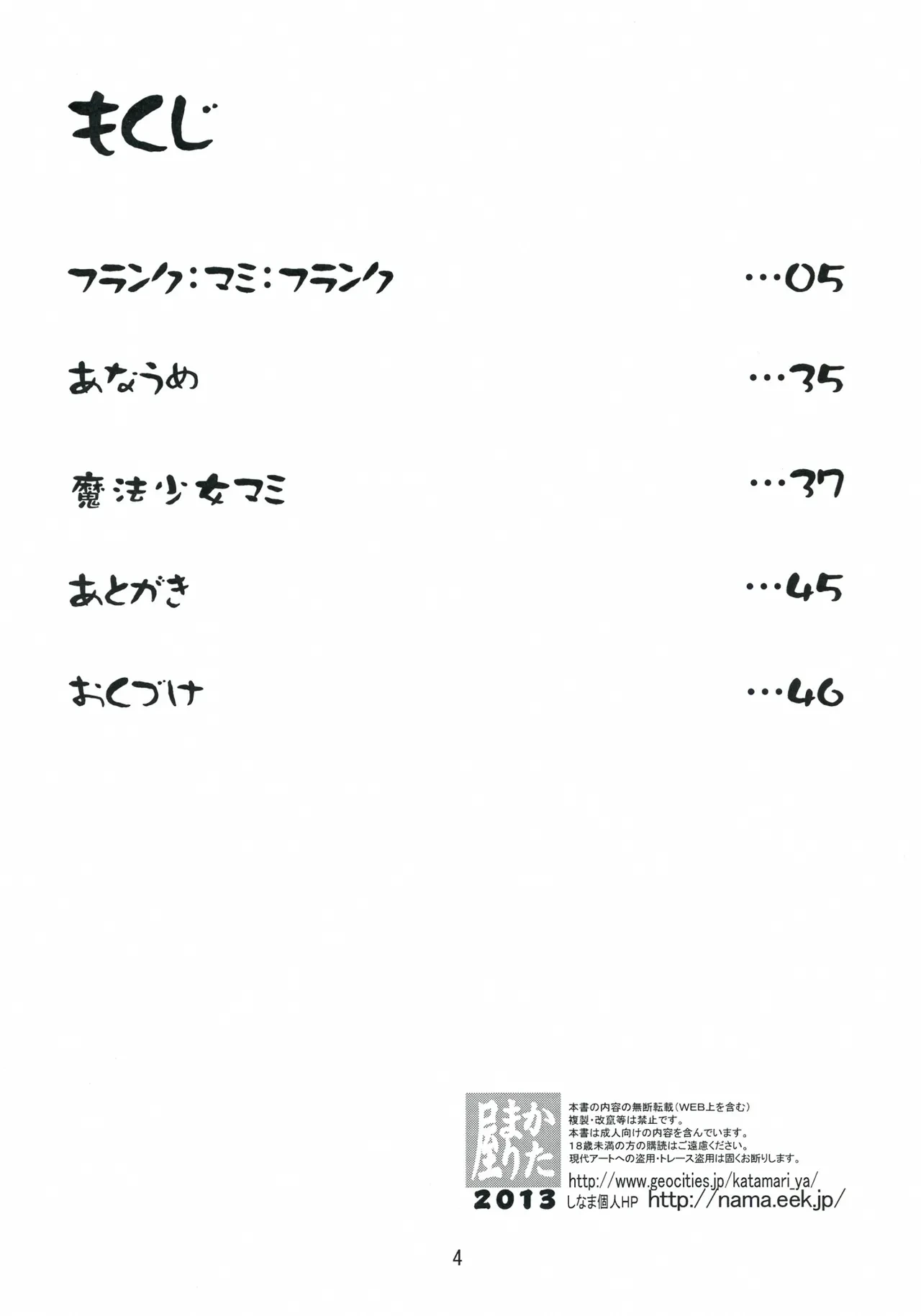 หน้า 4
