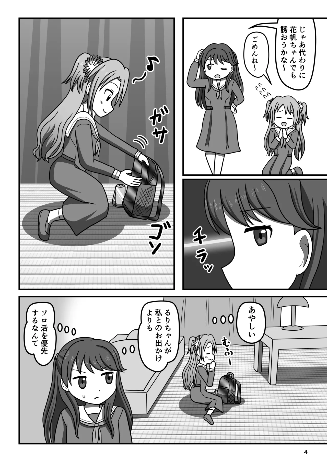 หน้า 3