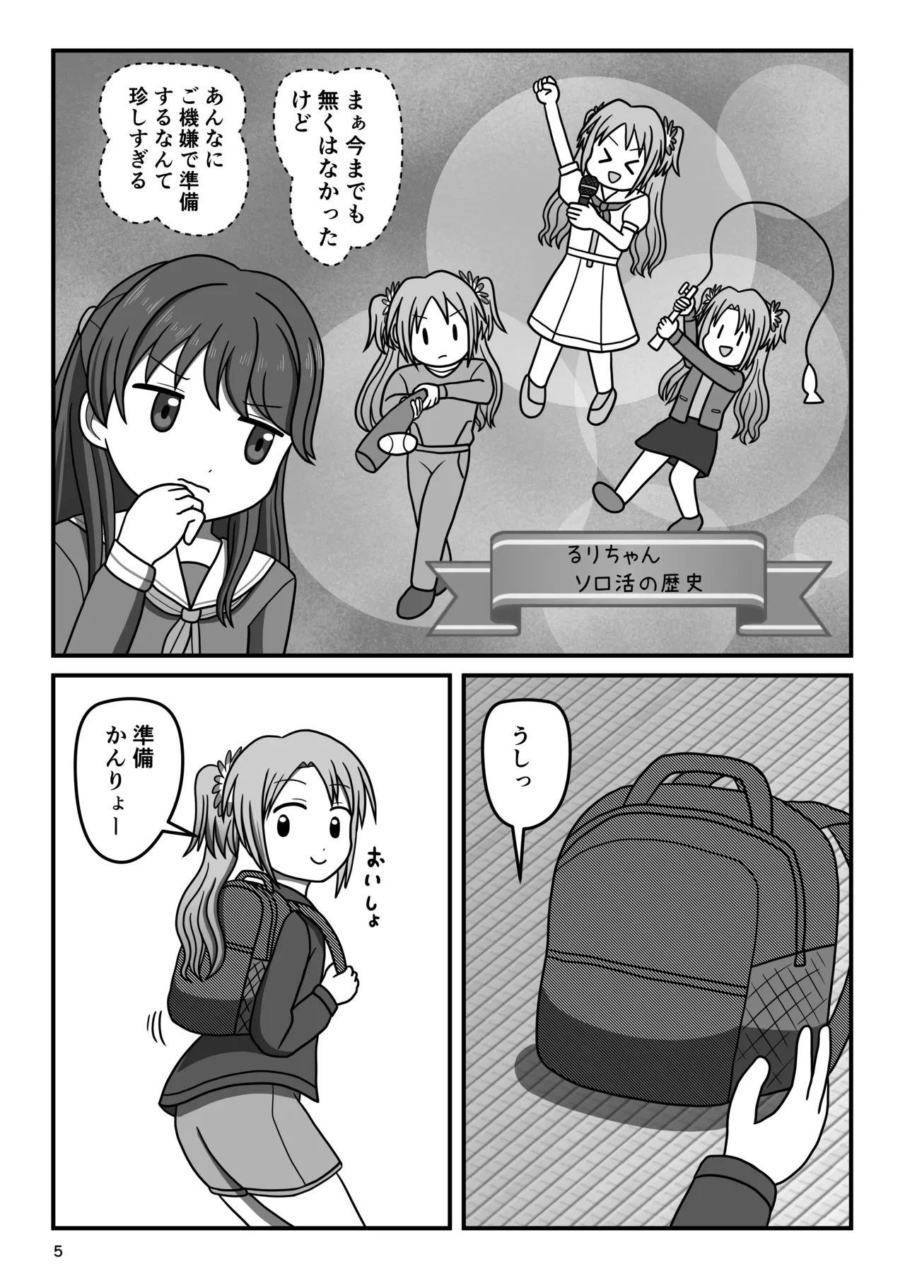 หน้า 4