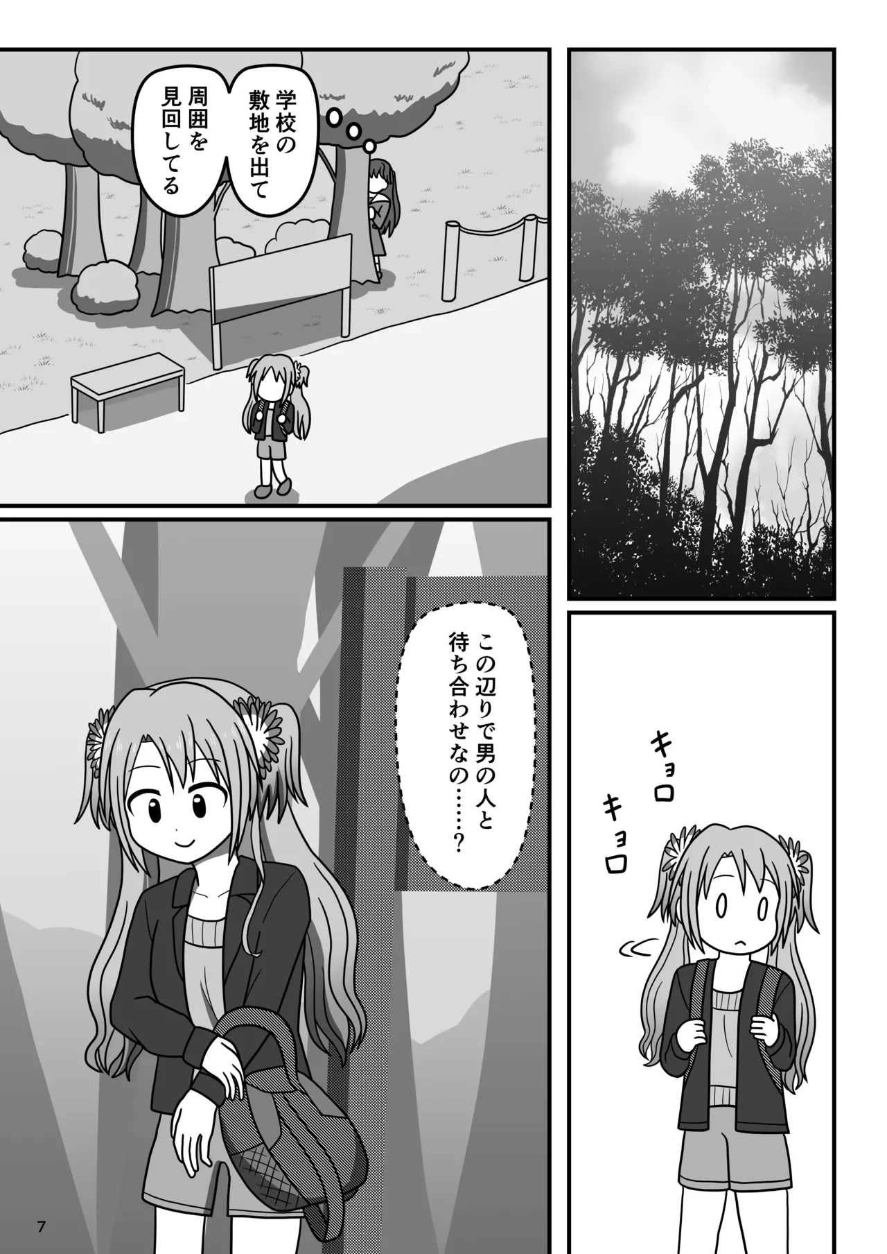 หน้า 6