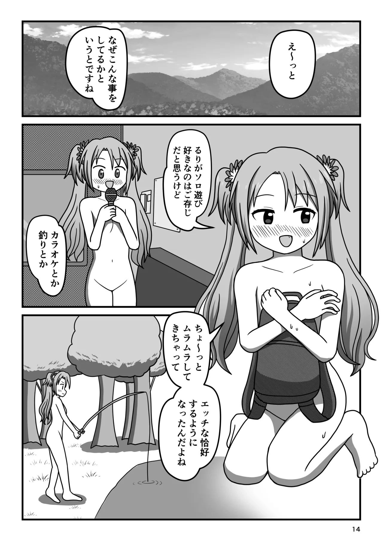 หน้า 13