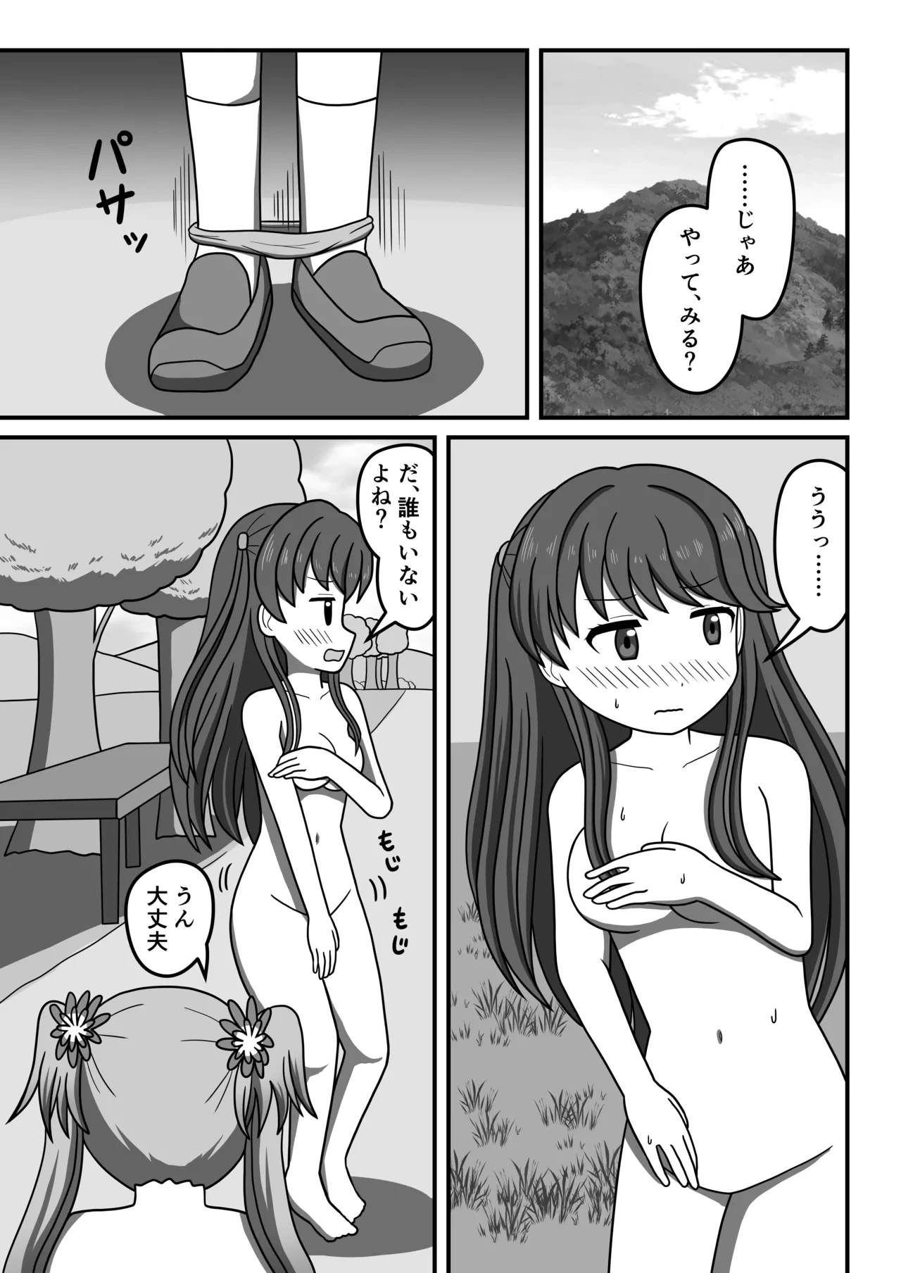 หน้า 16
