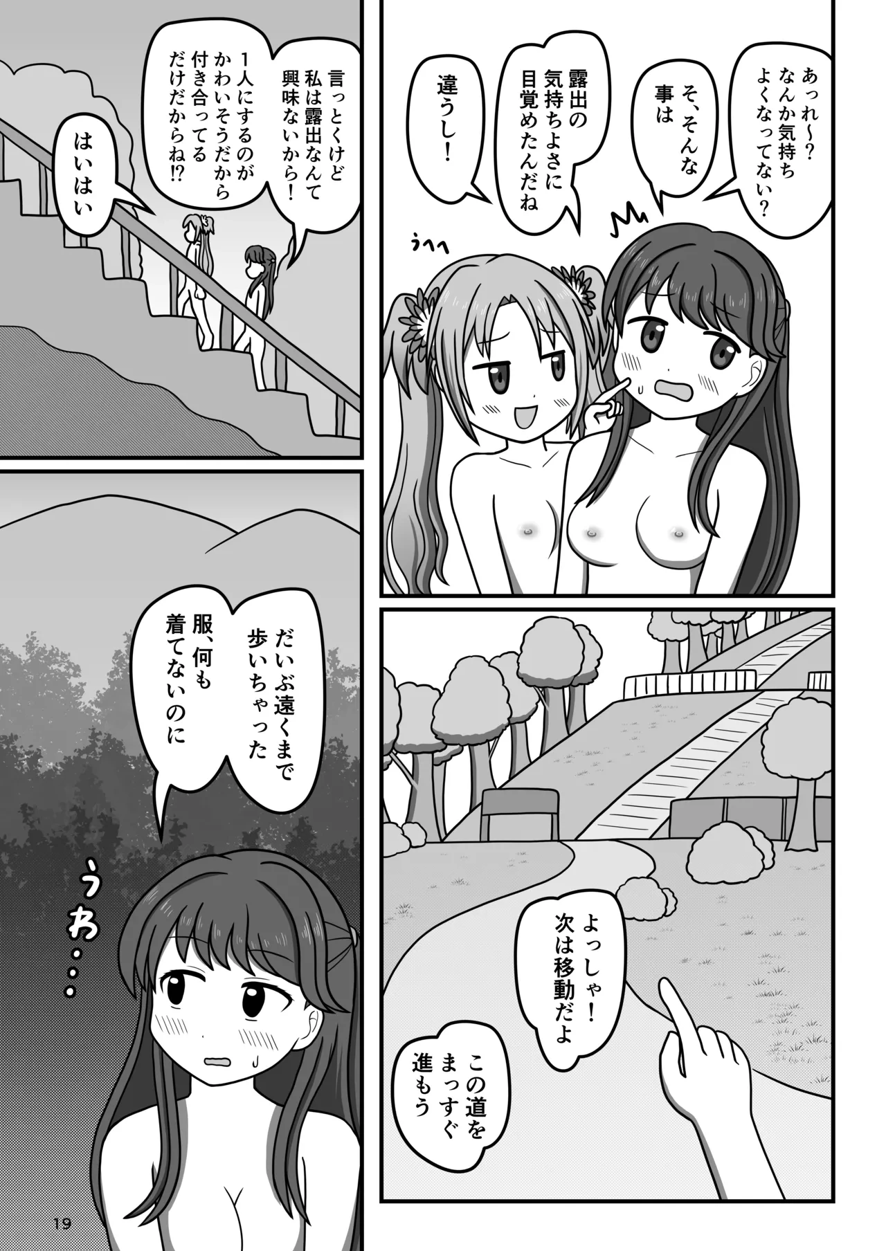 หน้า 18