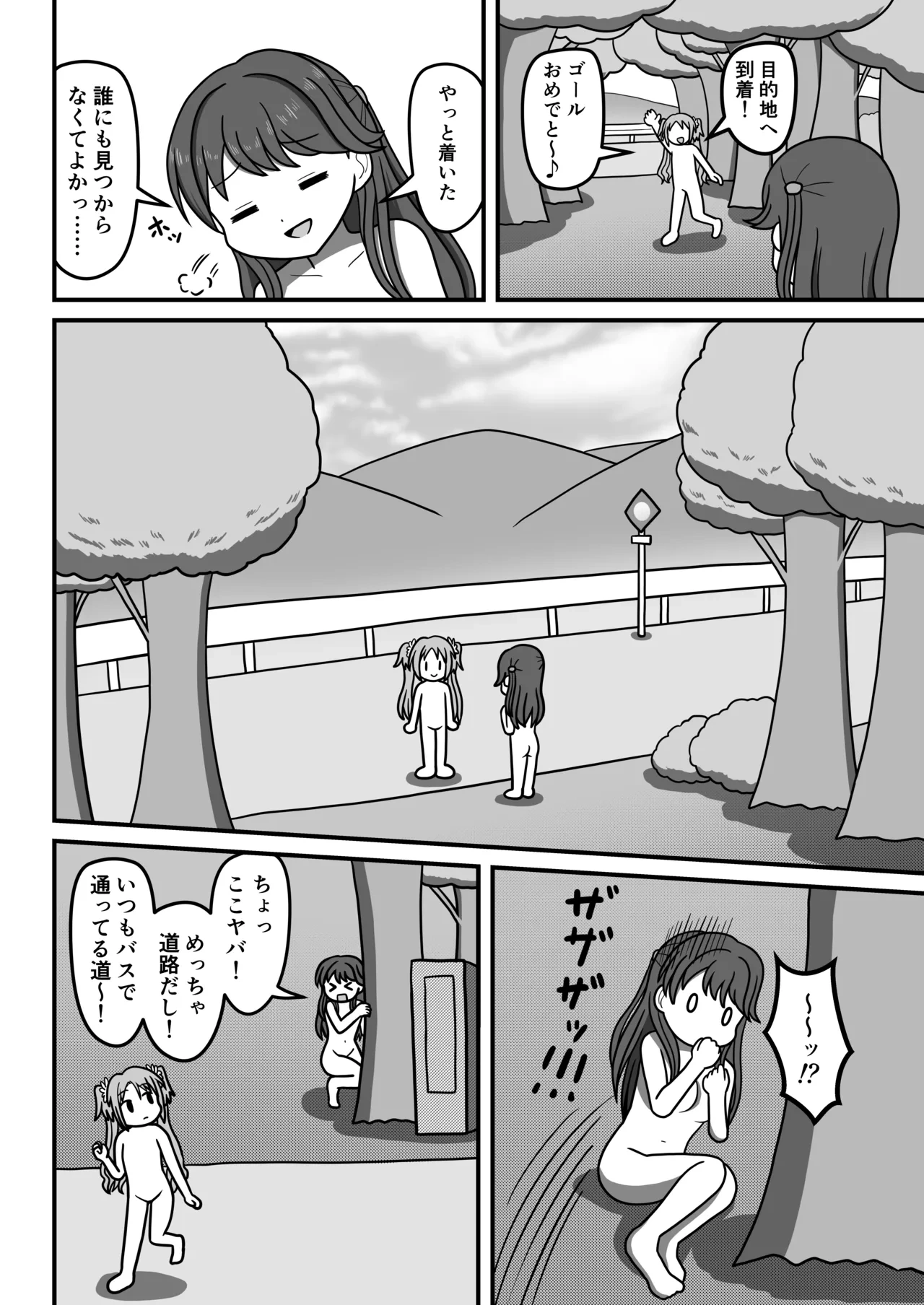 หน้า 19