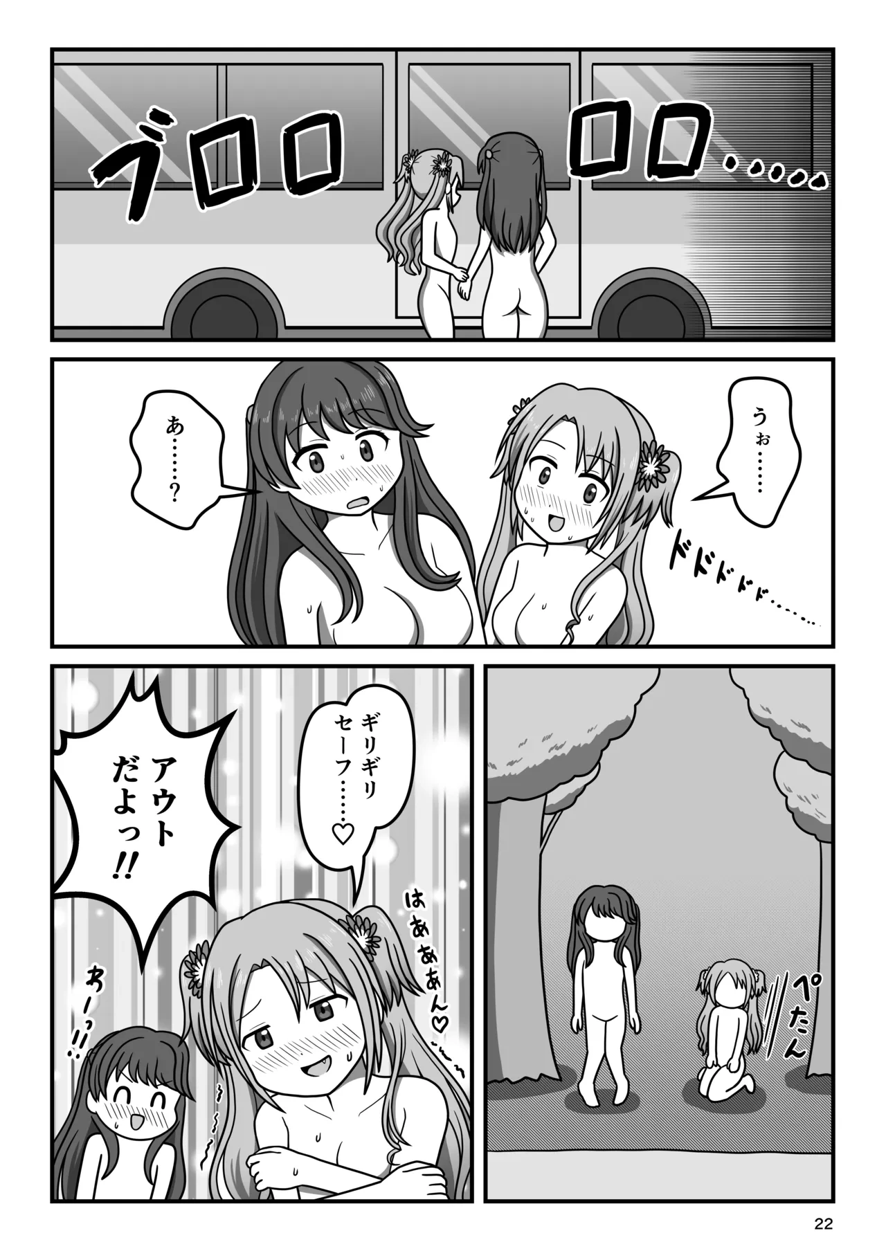 หน้า 21