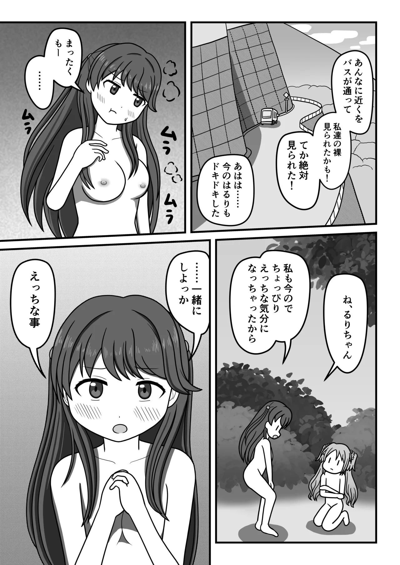 หน้า 22
