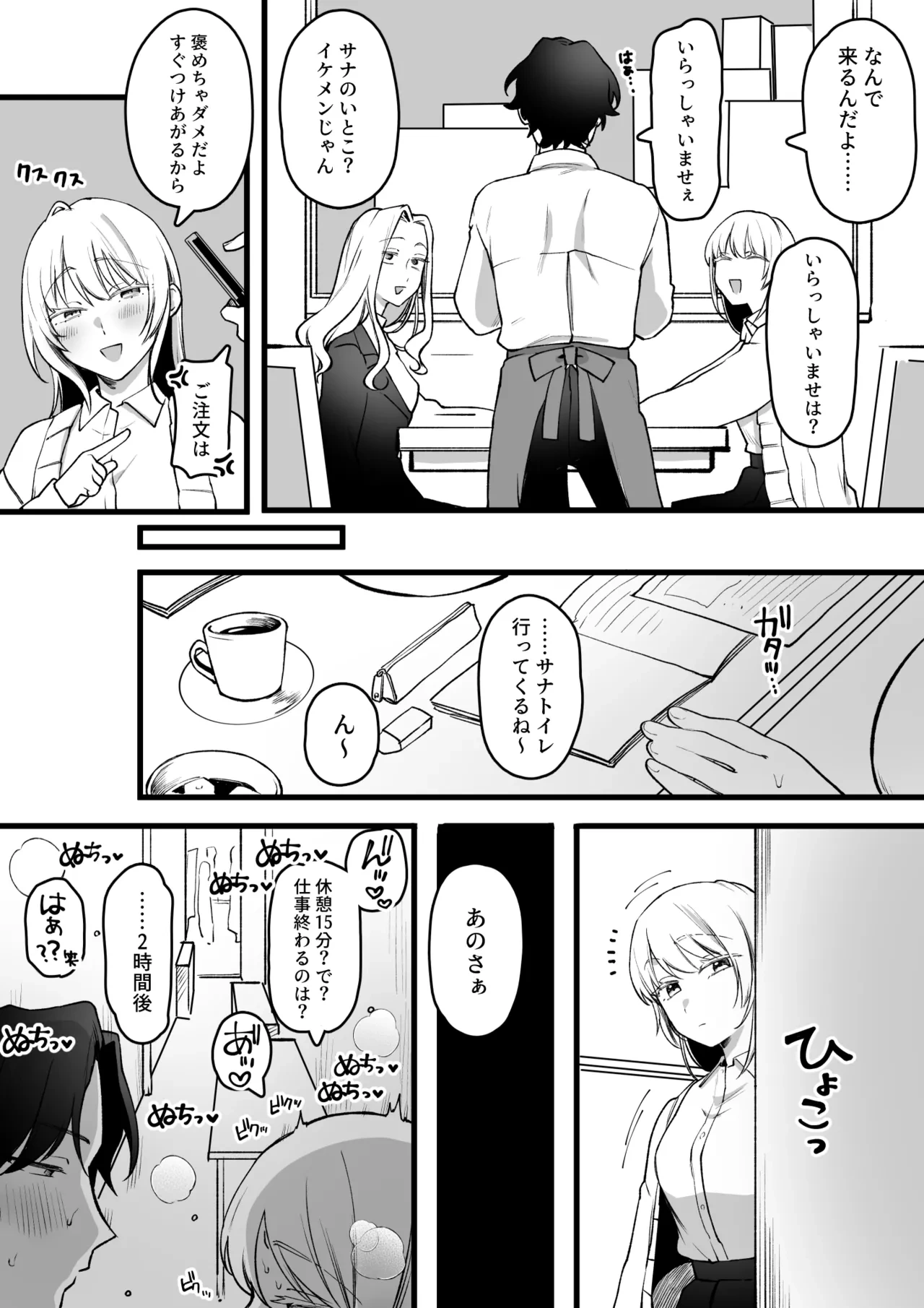 [Yurishima Shiro] Zoku Aottekuru Namaiki Itoko SeFri Rojiura Hen