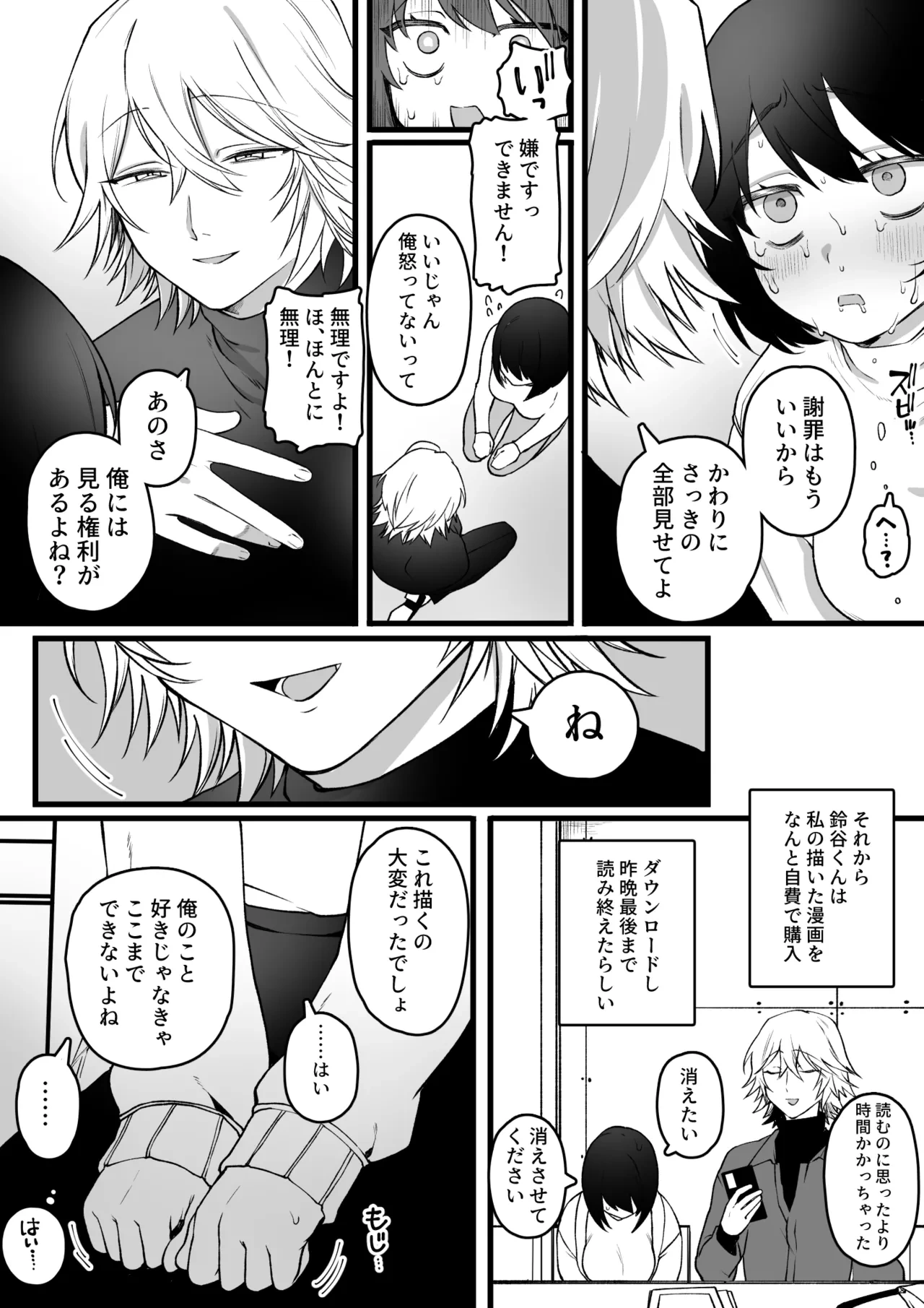 หน้า 3