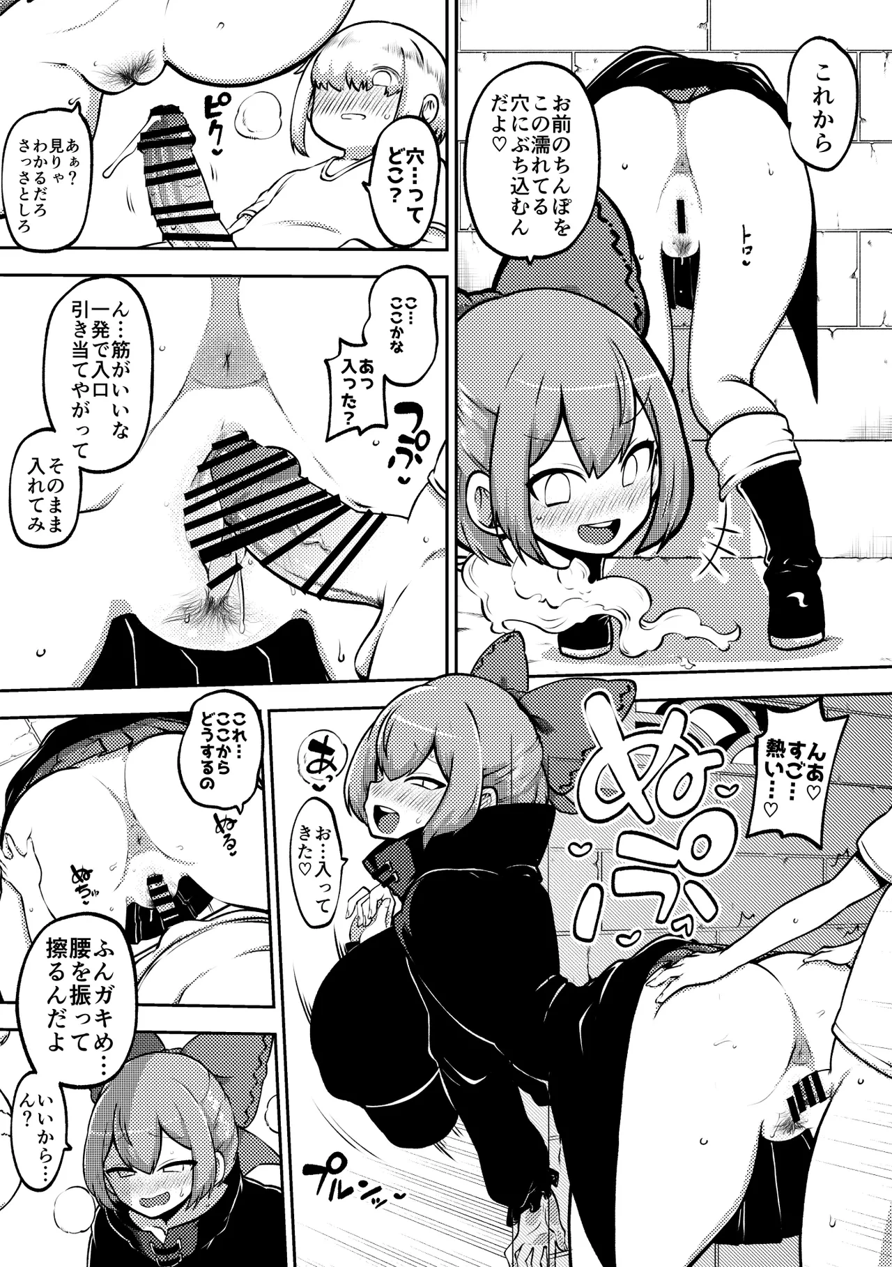 หน้า 5