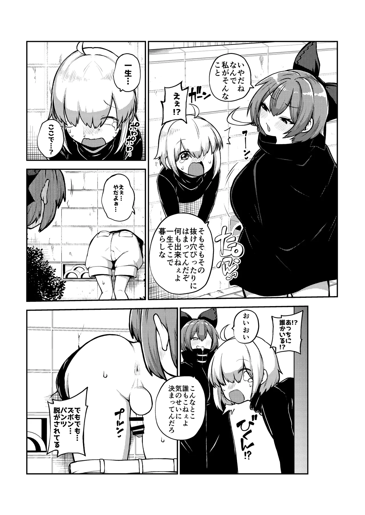 หน้า 20