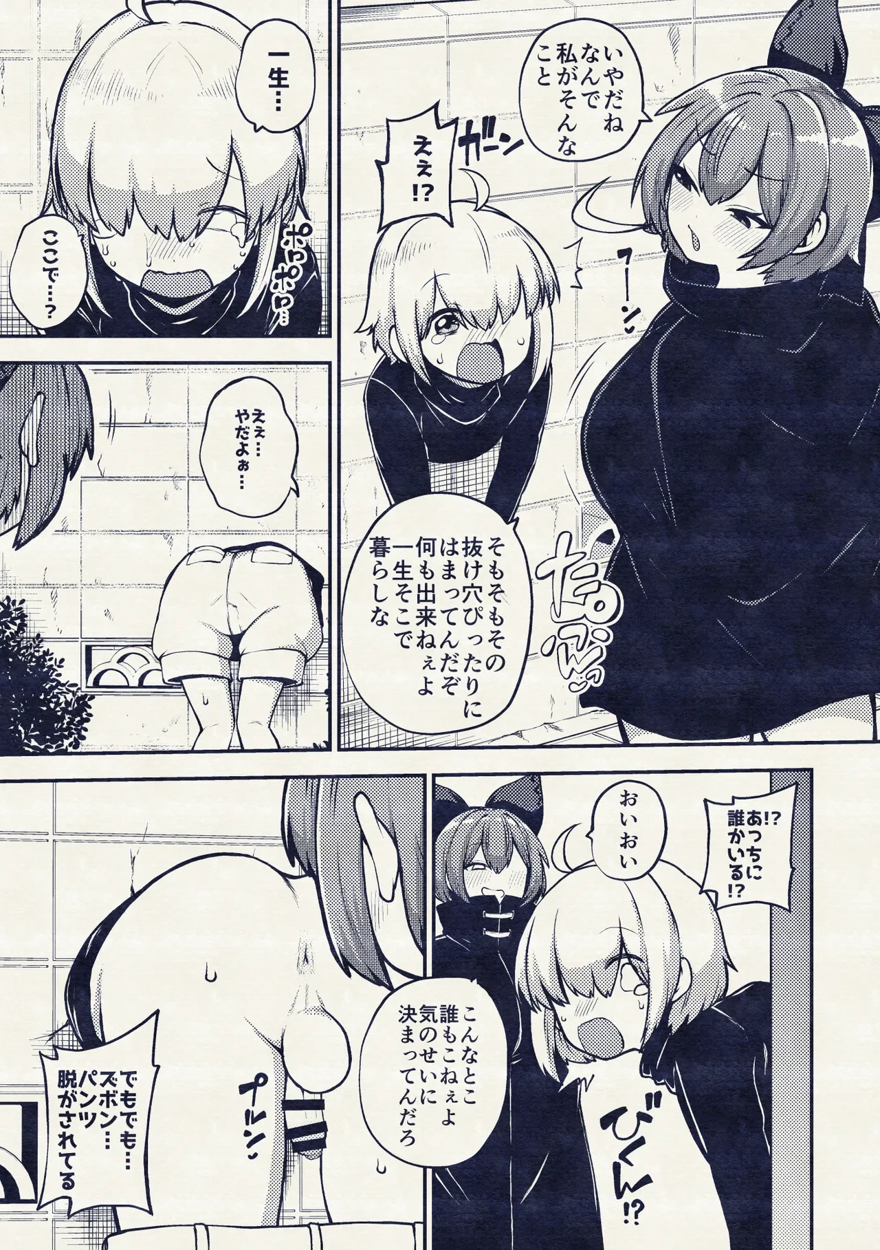 หน้า 25