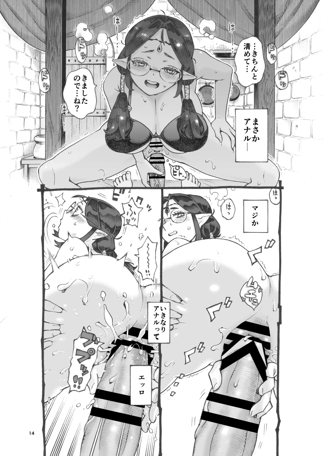 หน้า 14