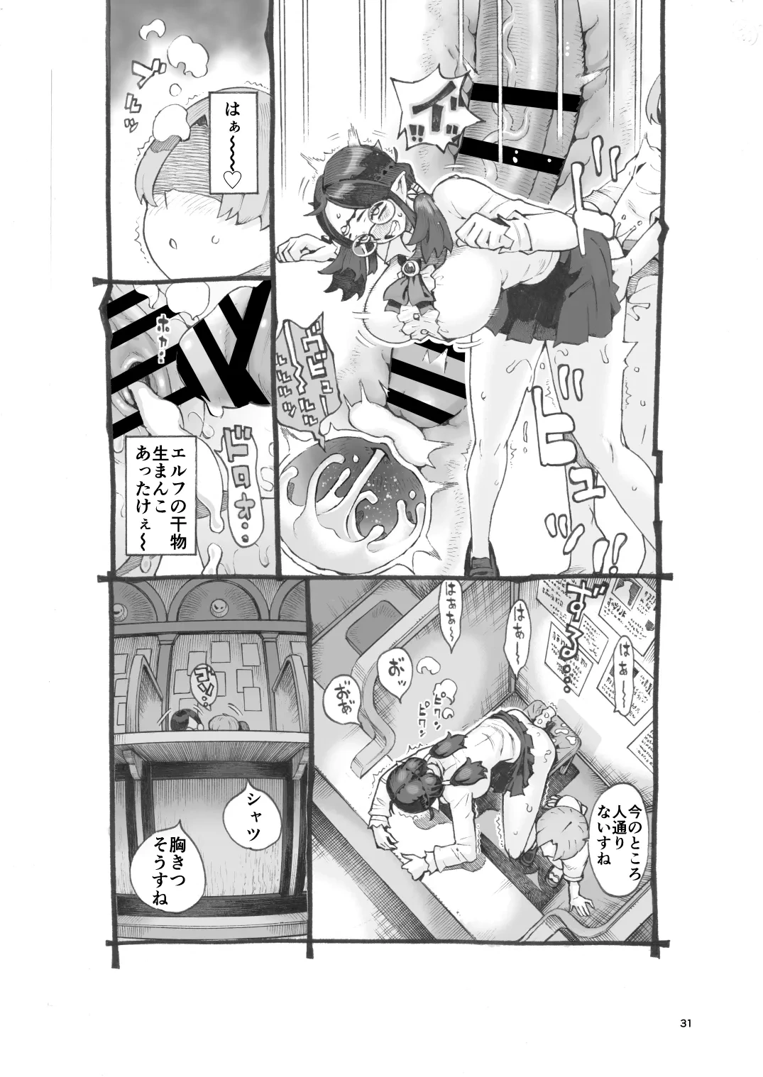 หน้า 31