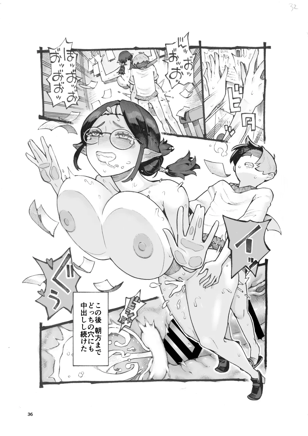 หน้า 36