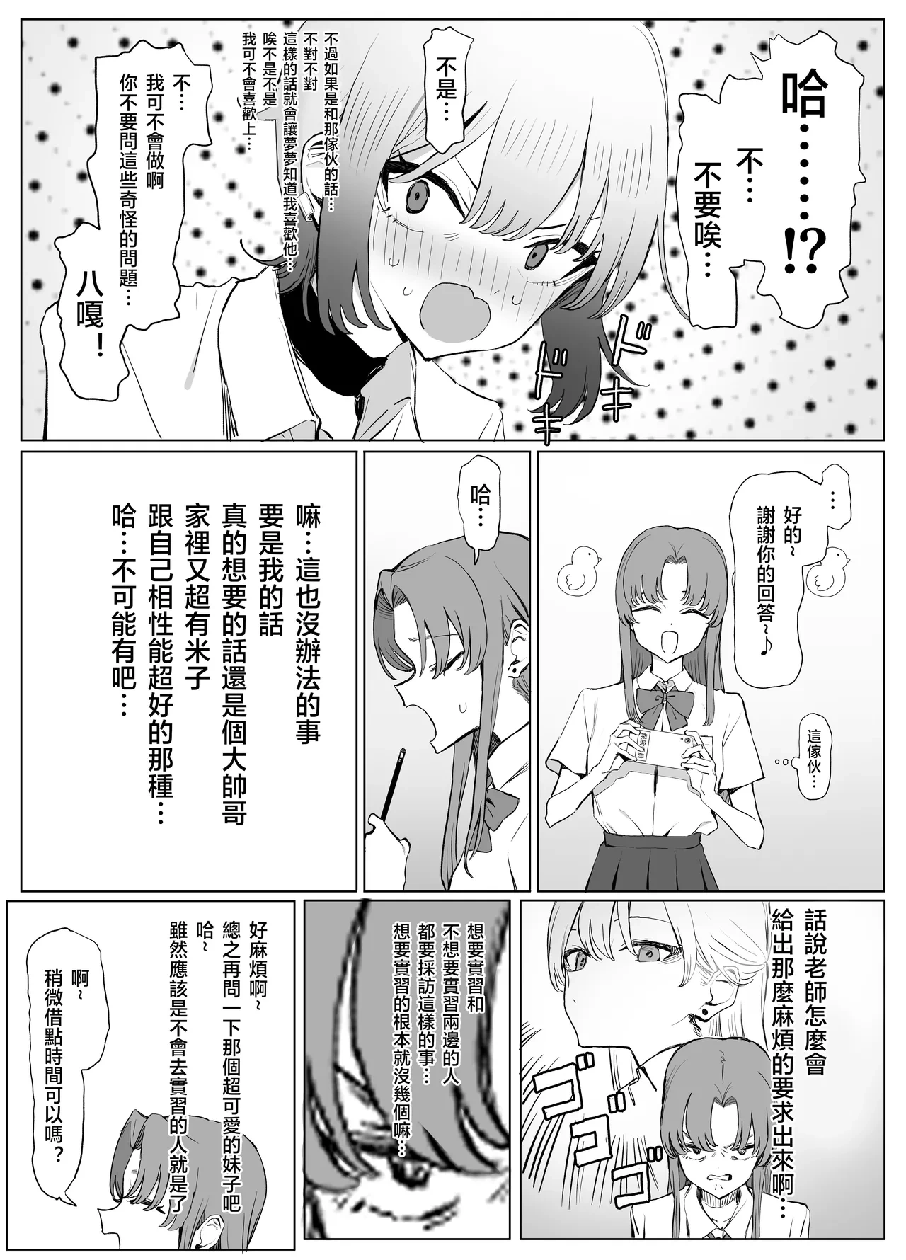 หน้า 3