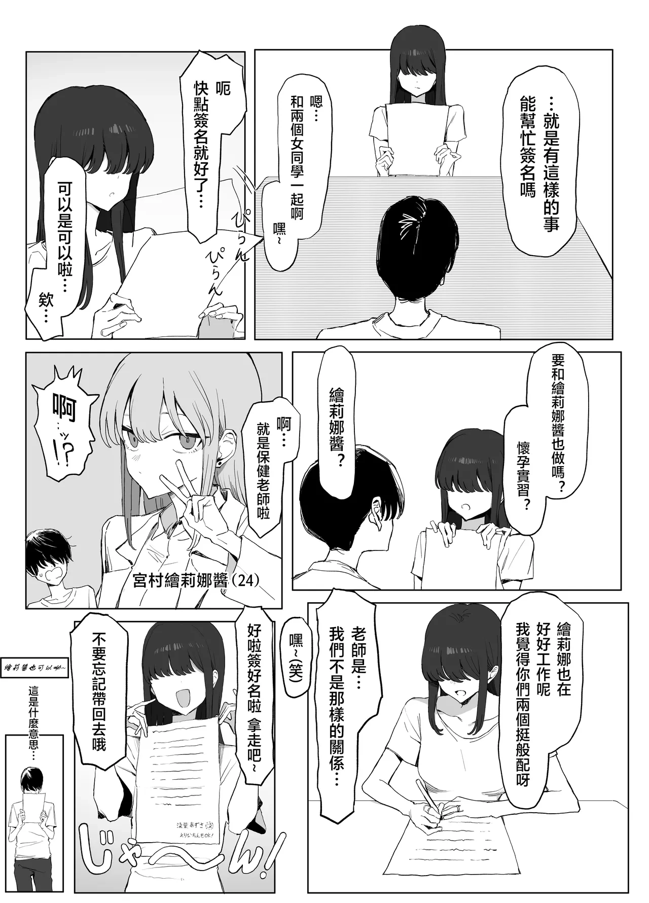 หน้า 9