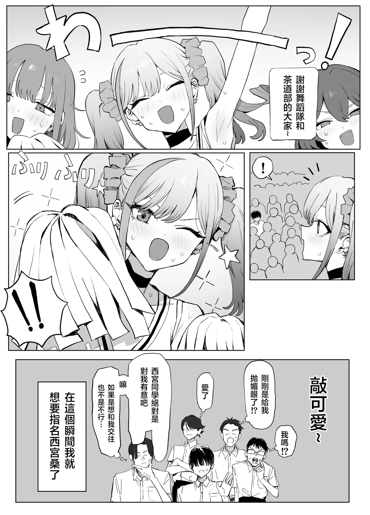 หน้า 25