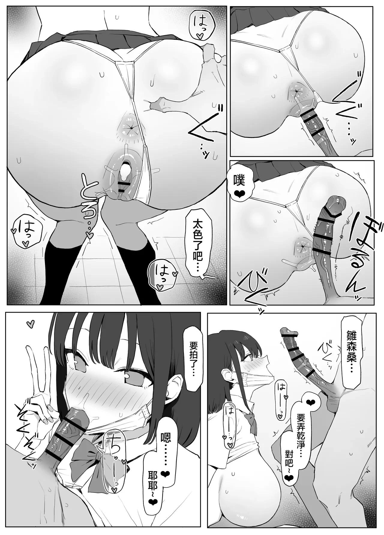 หน้า 42