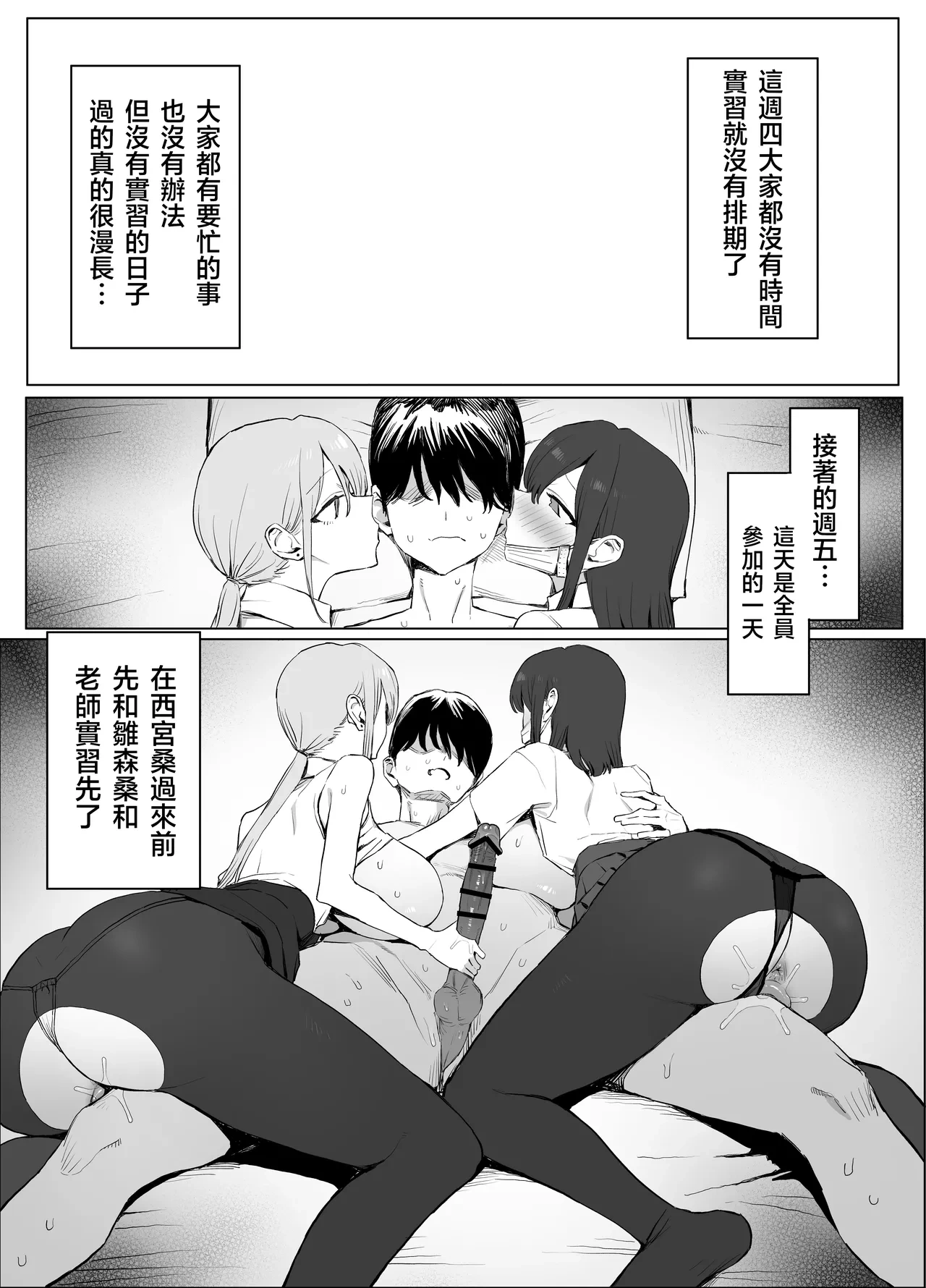 หน้า 44
