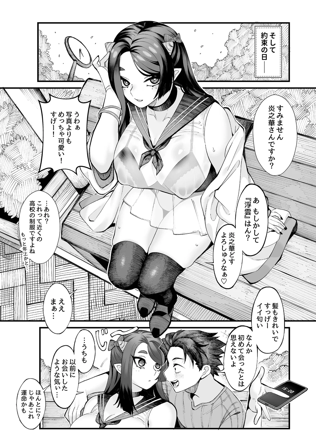 หน้า 11