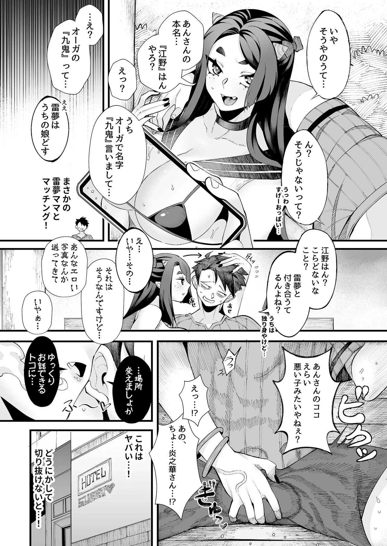 หน้า 12