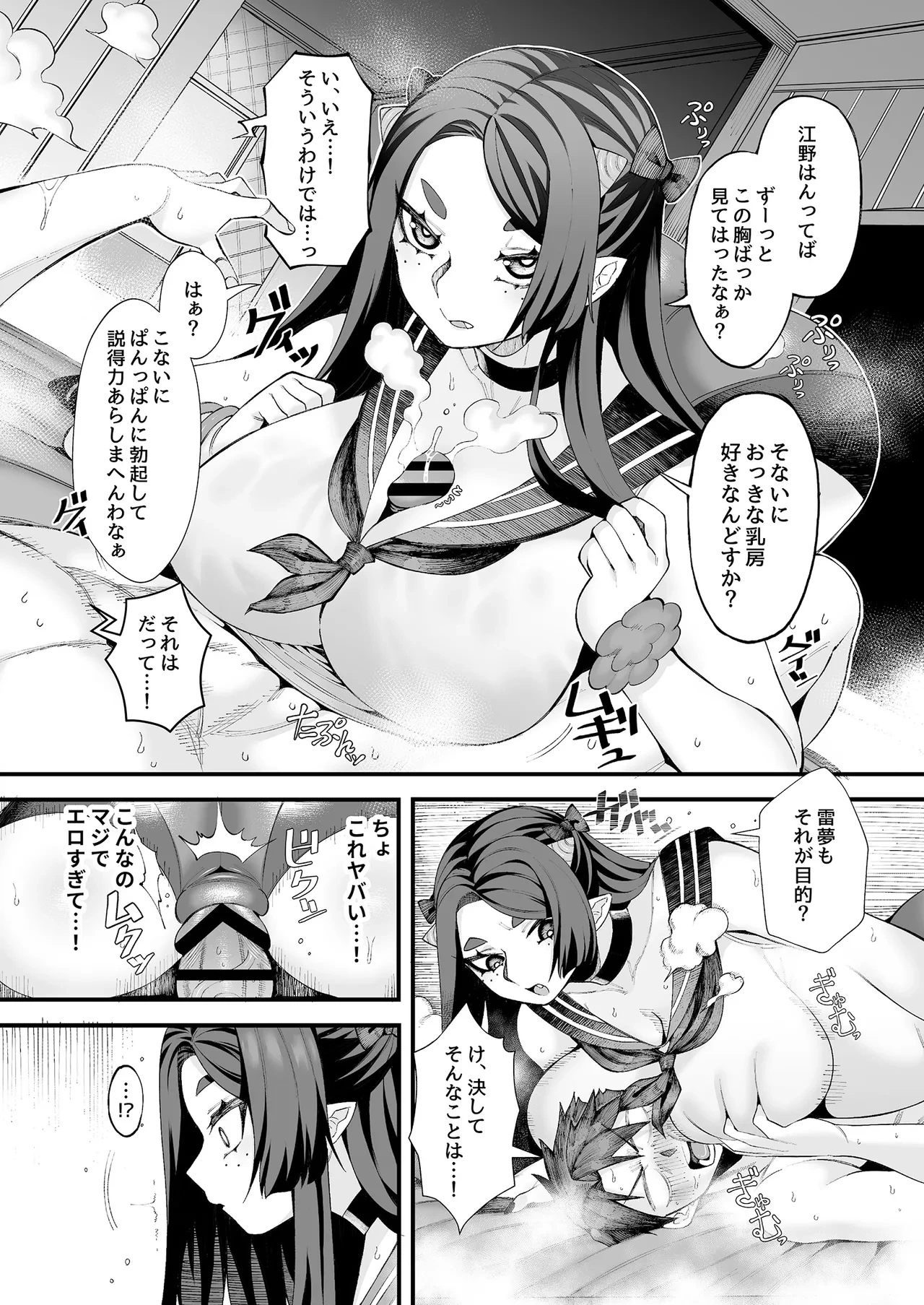 หน้า 13