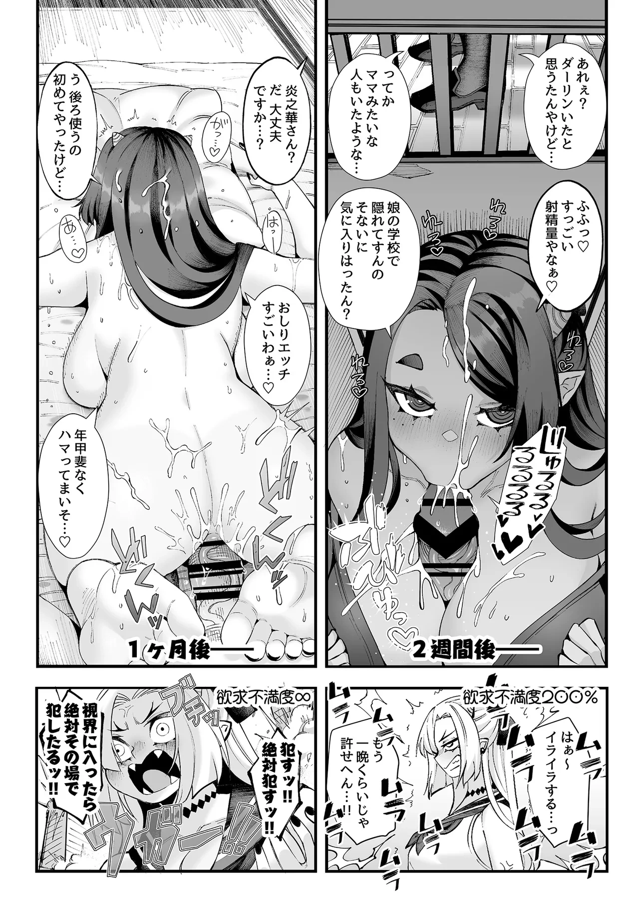 หน้า 24