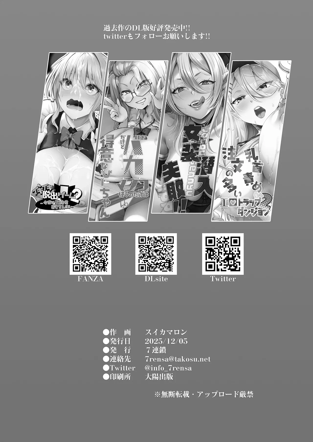 หน้า 54