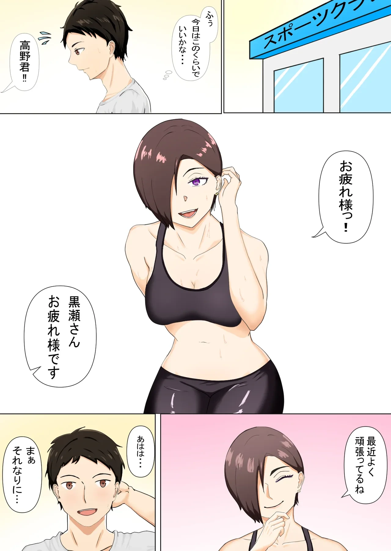 หน้า 2
