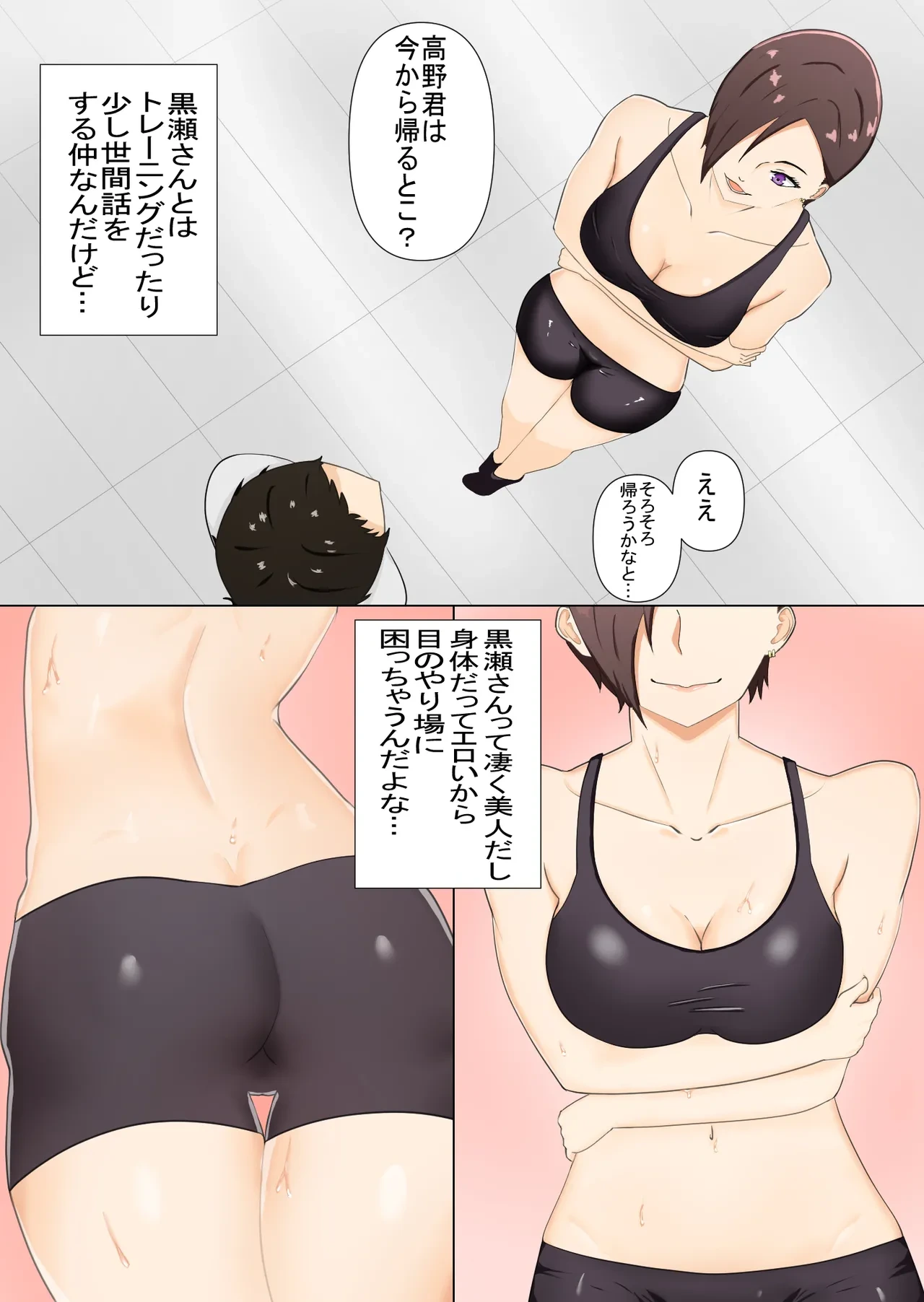 หน้า 3