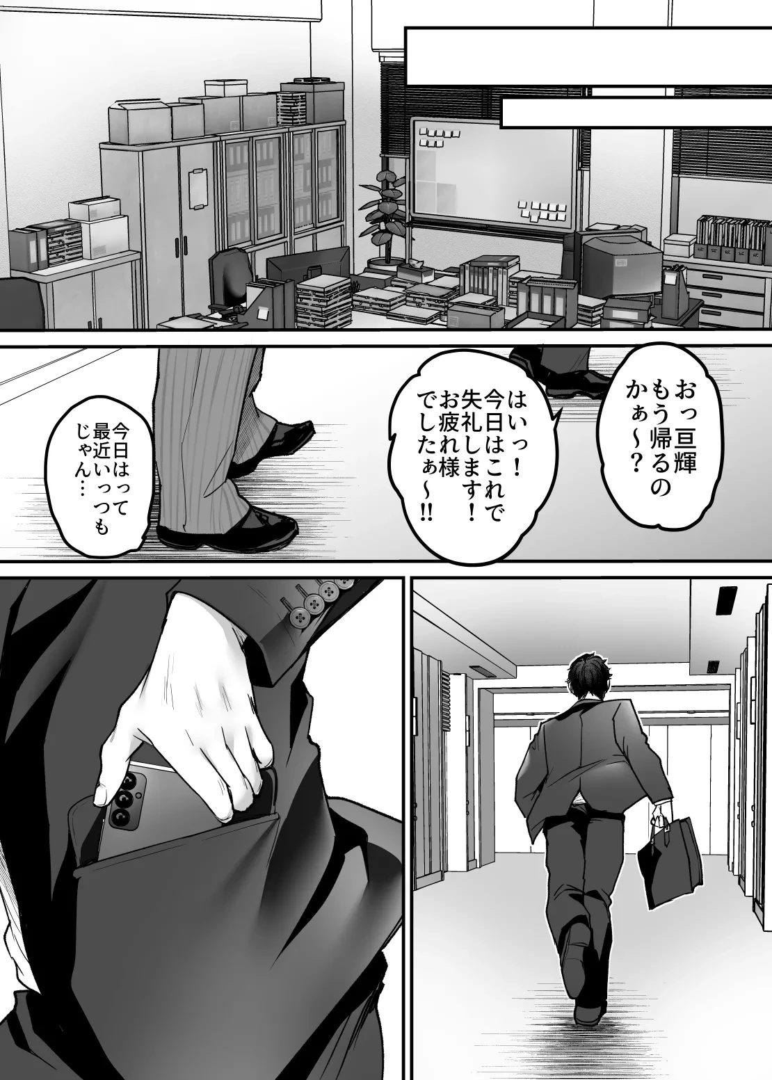 หน้า 25
