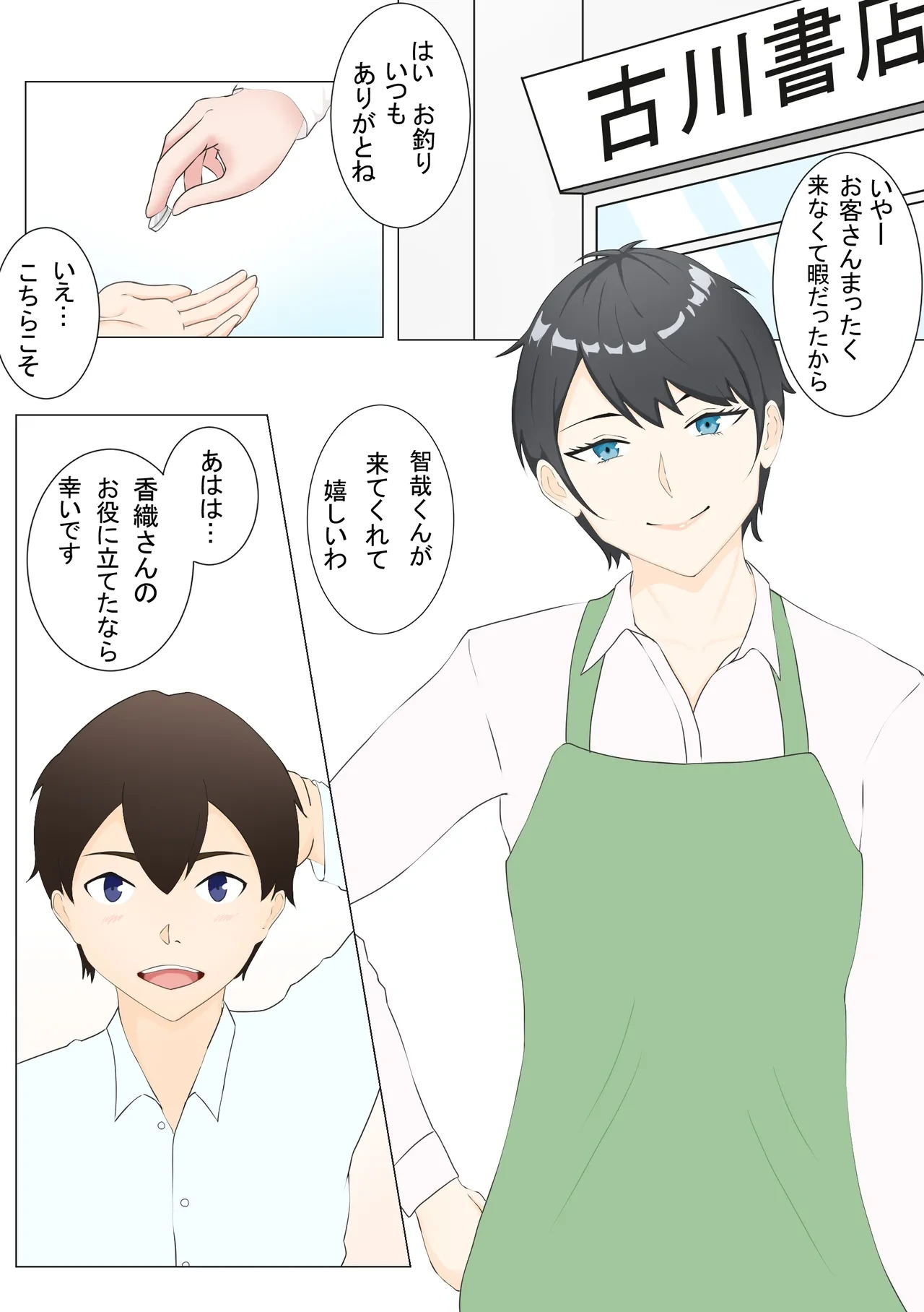 หน้า 2