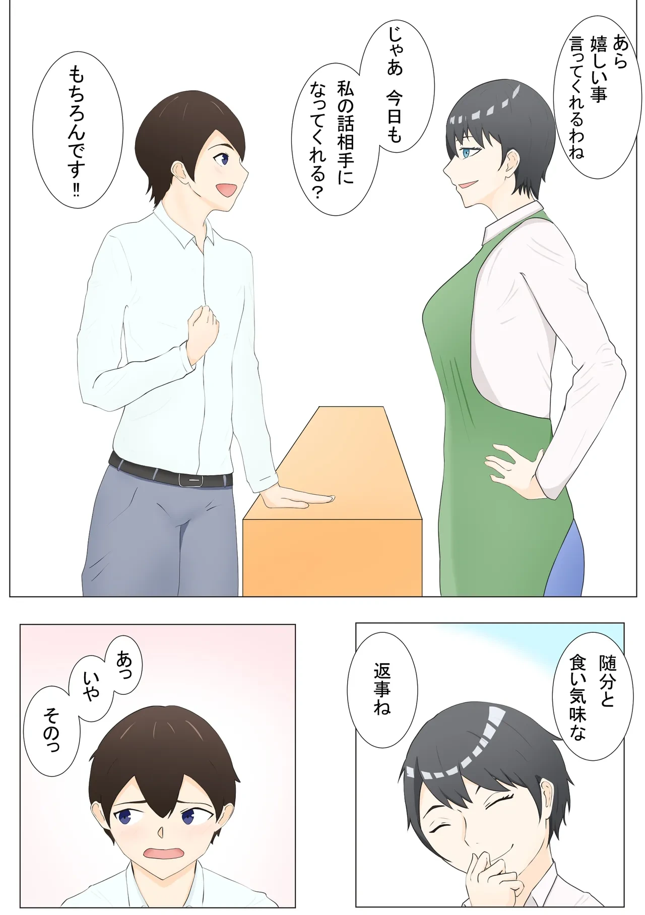 หน้า 3