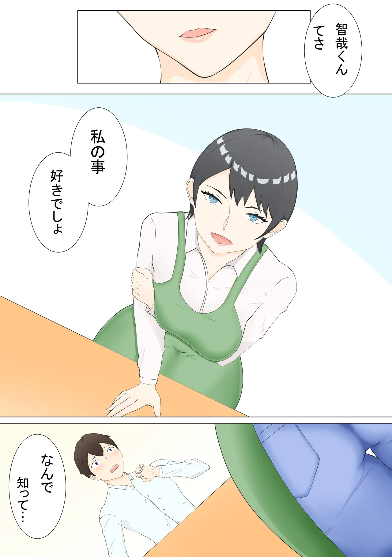 หน้า 4