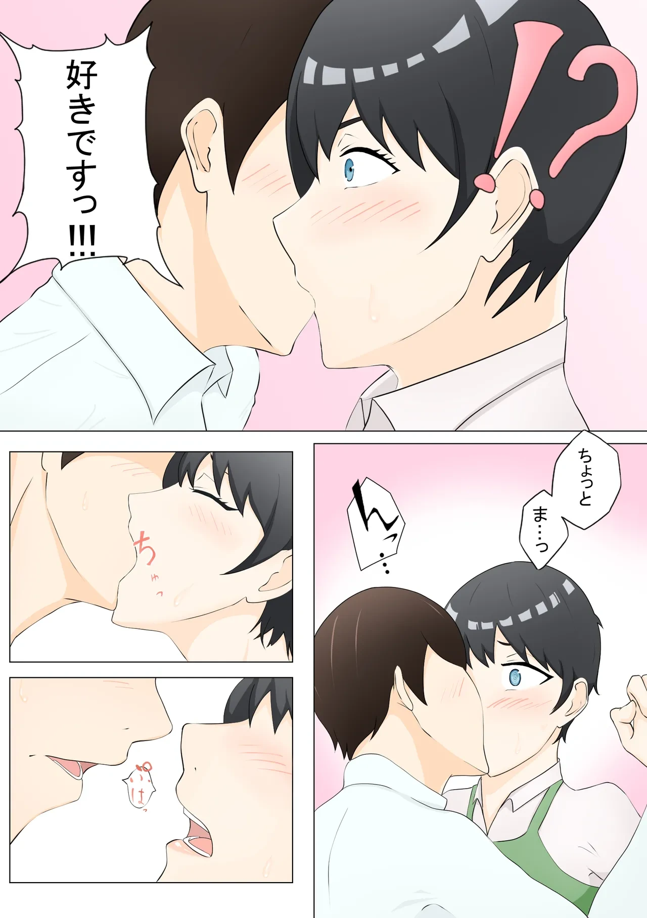 หน้า 8