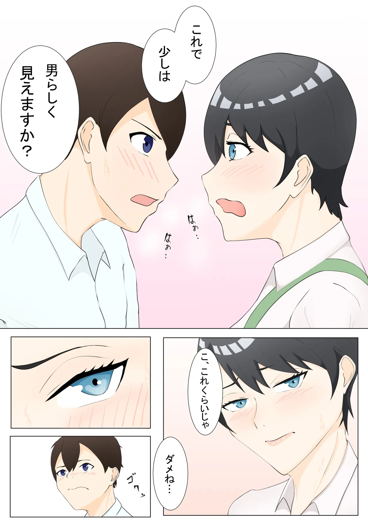 หน้า 9