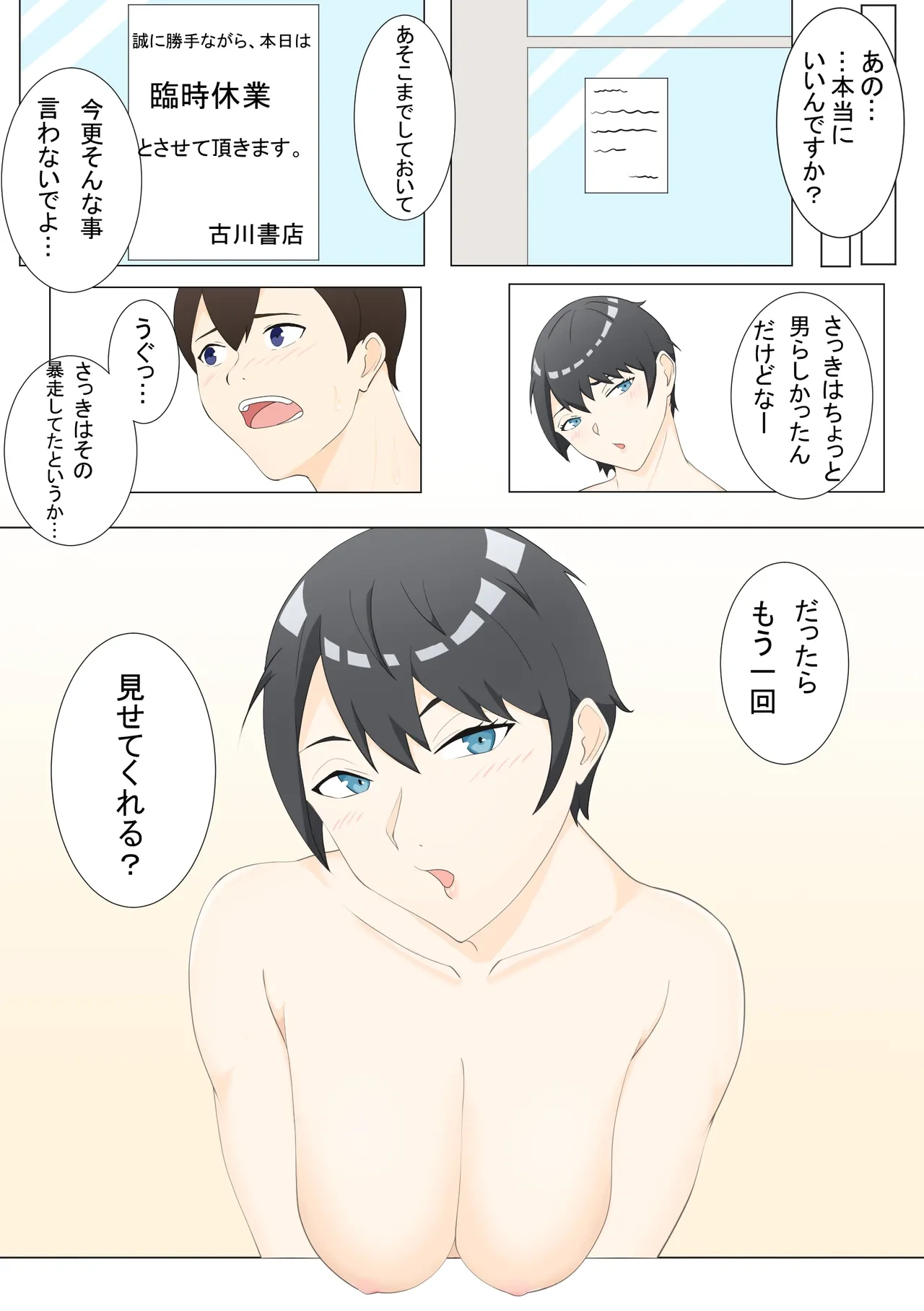 หน้า 14