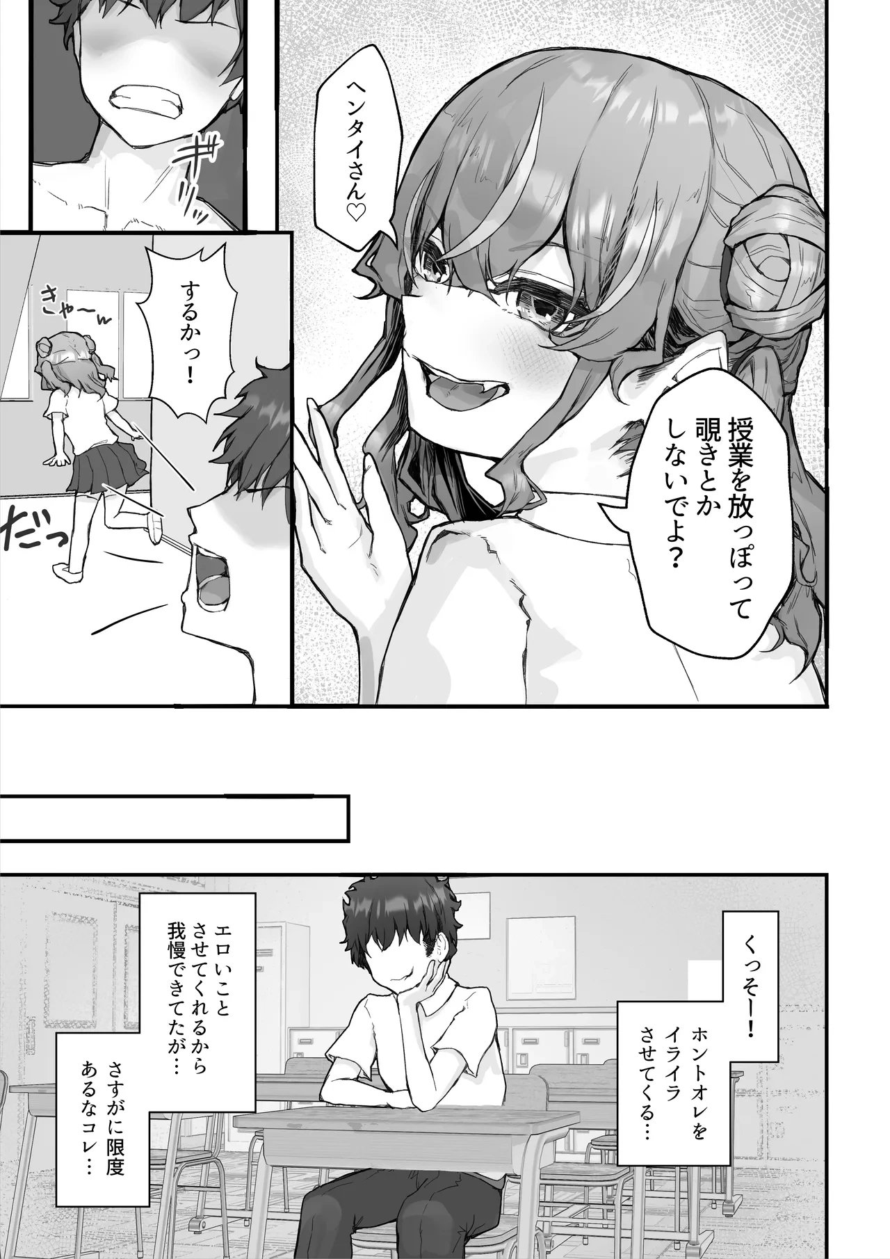 หน้า 13