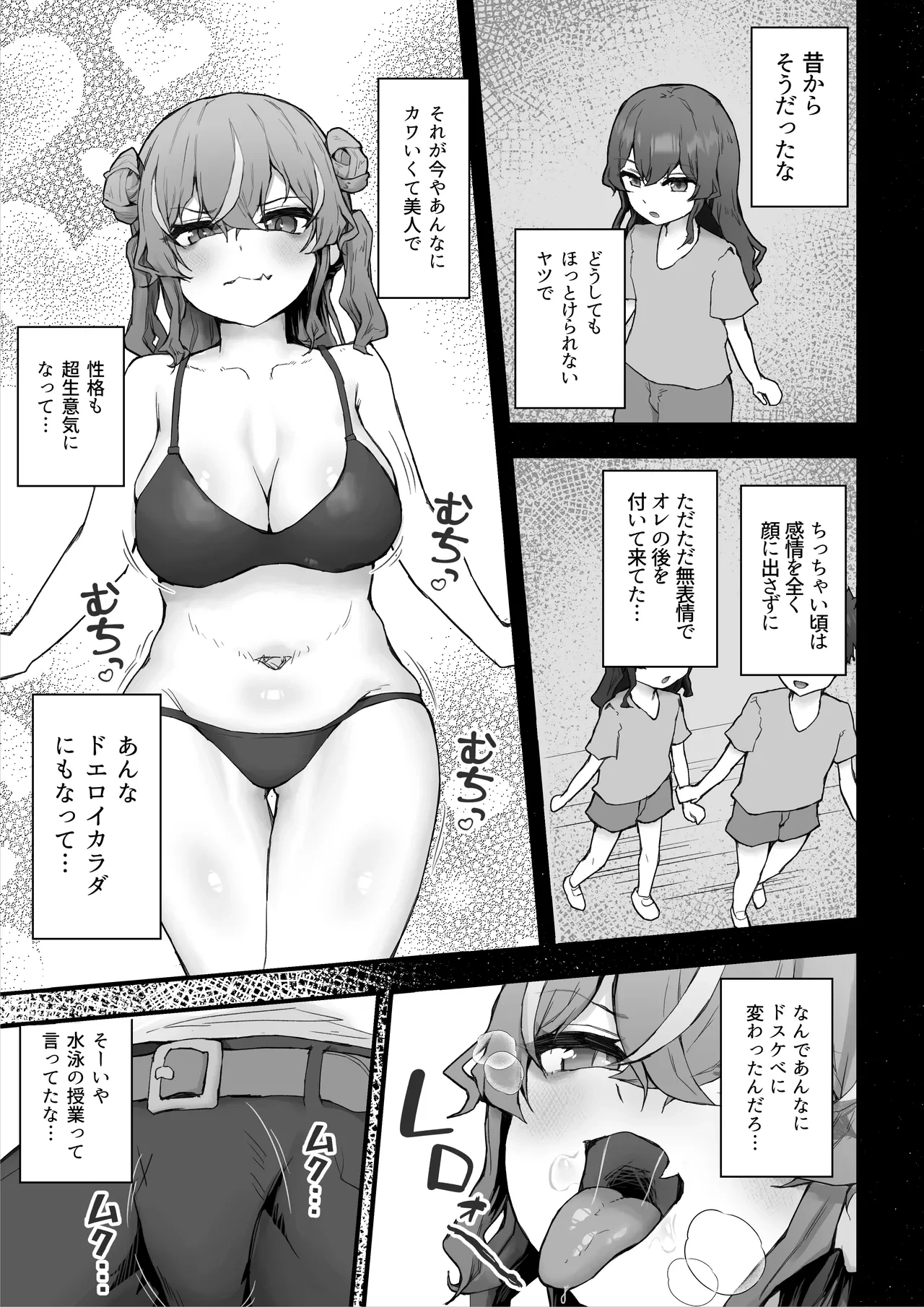 หน้า 15