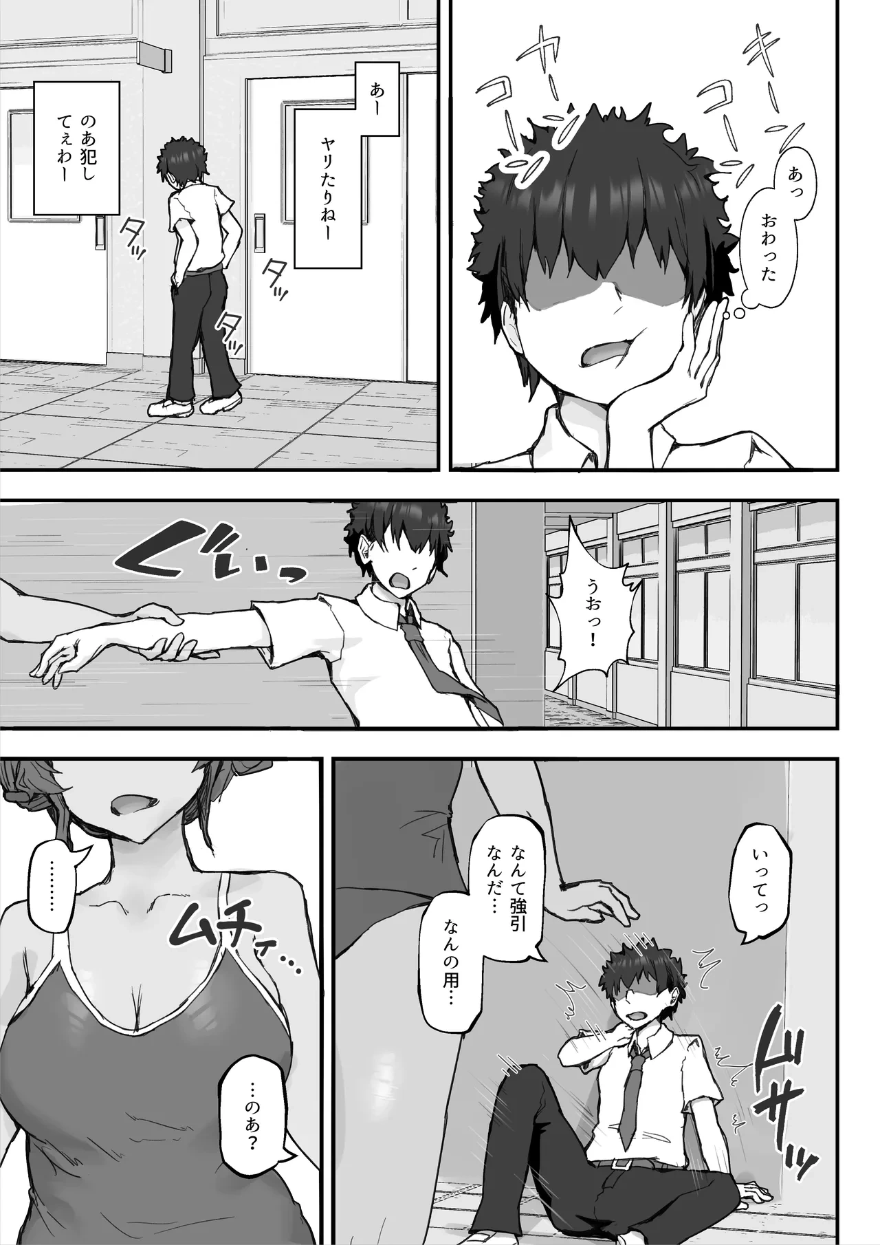 หน้า 17