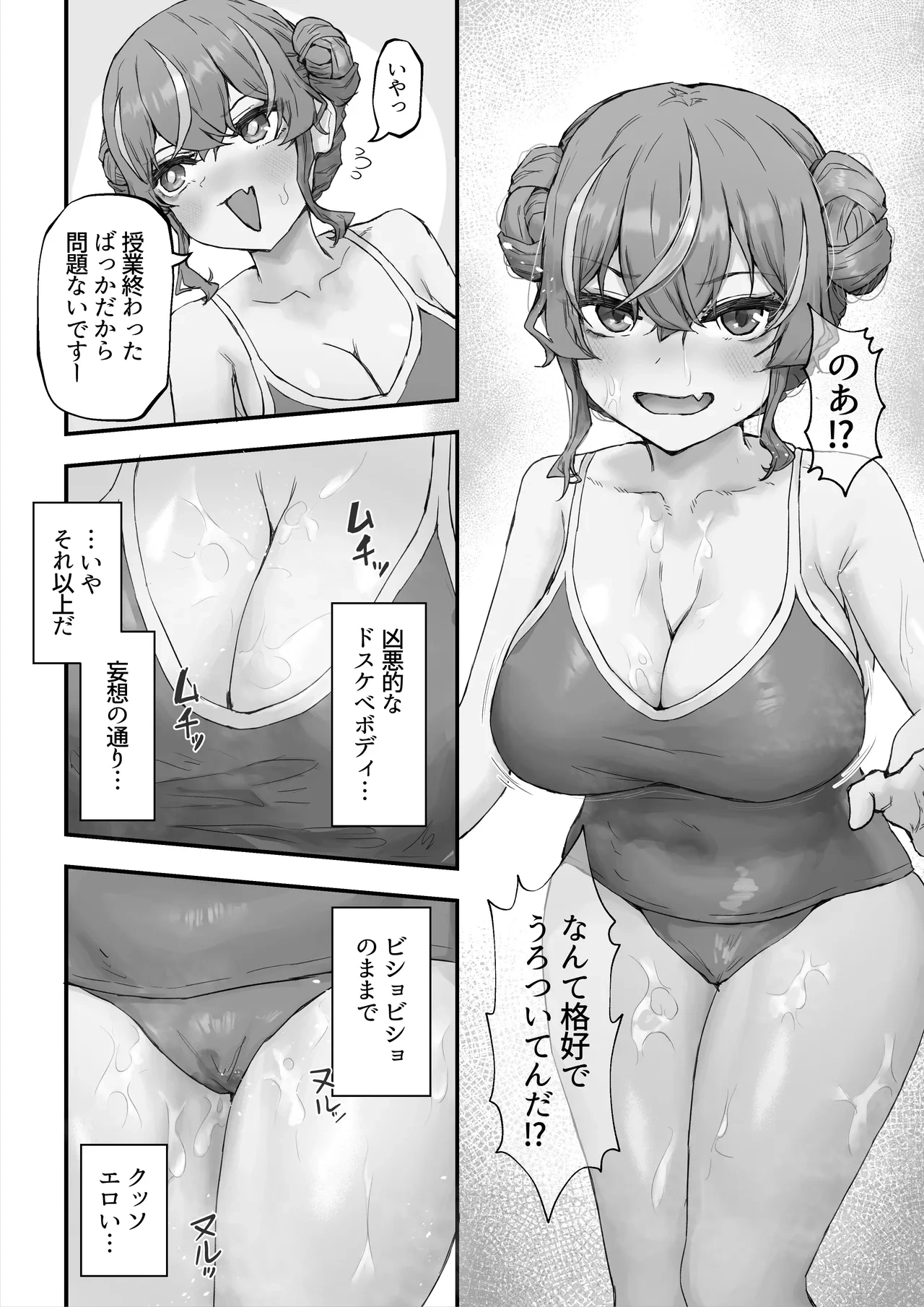 หน้า 18