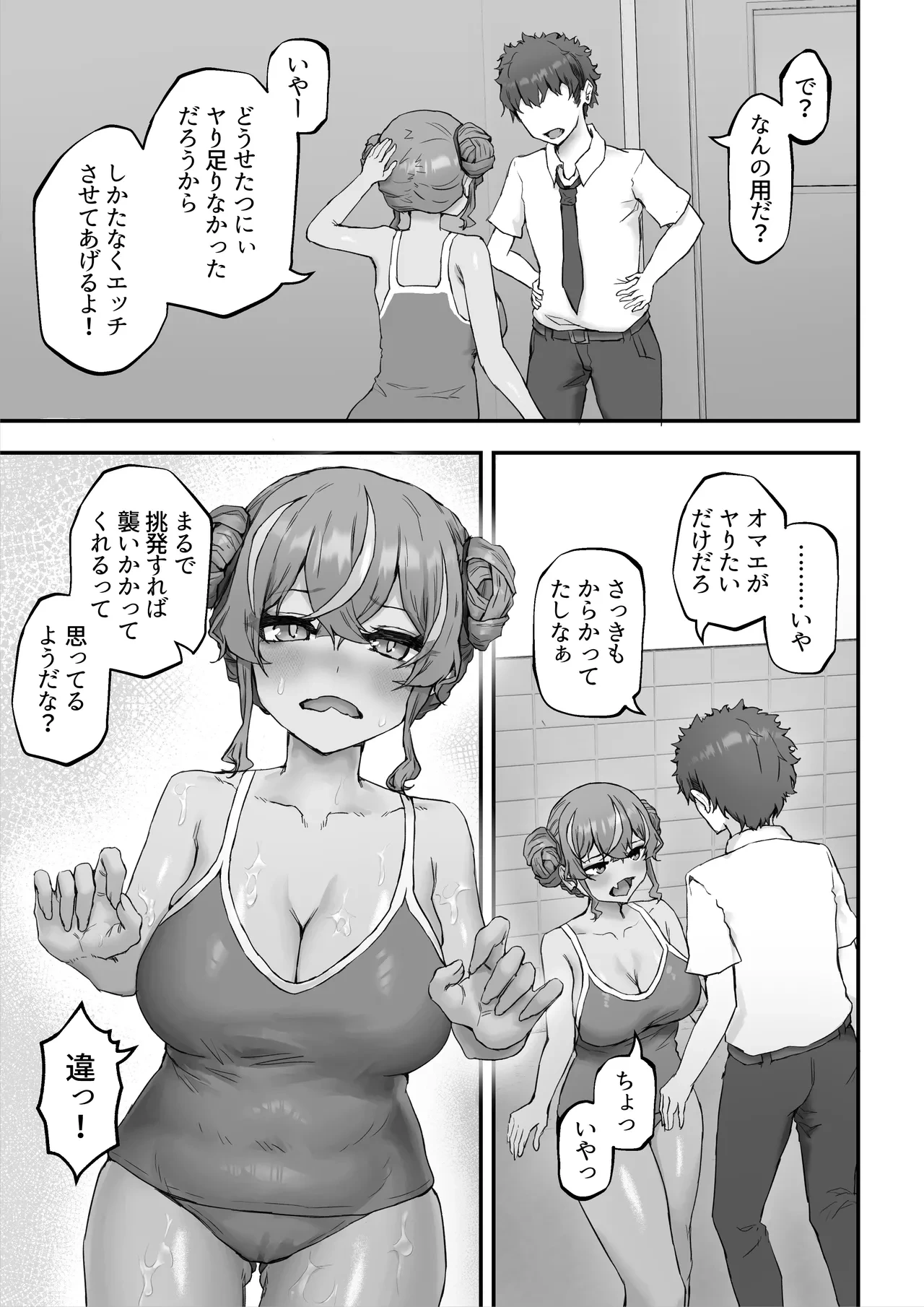 หน้า 19