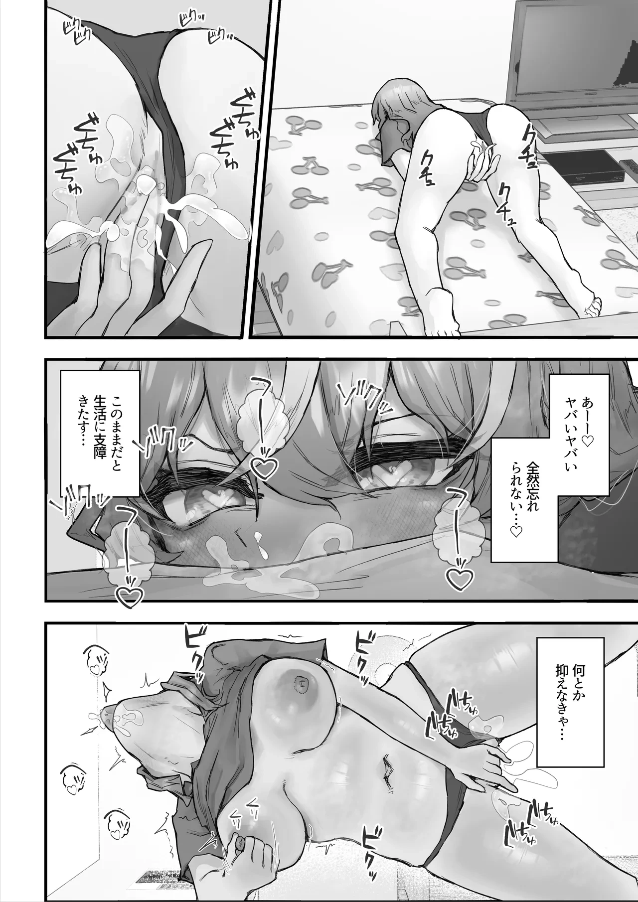 หน้า 38