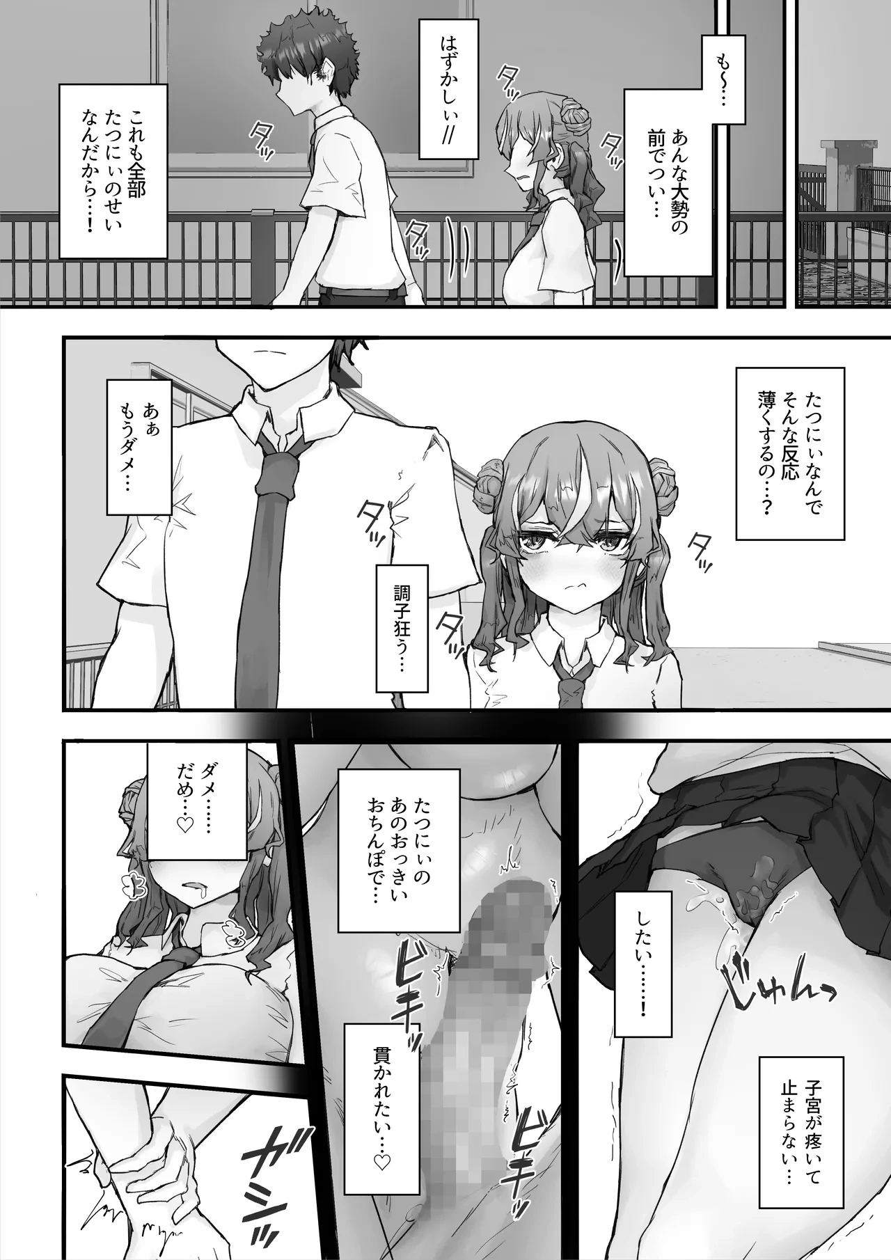 หน้า 41
