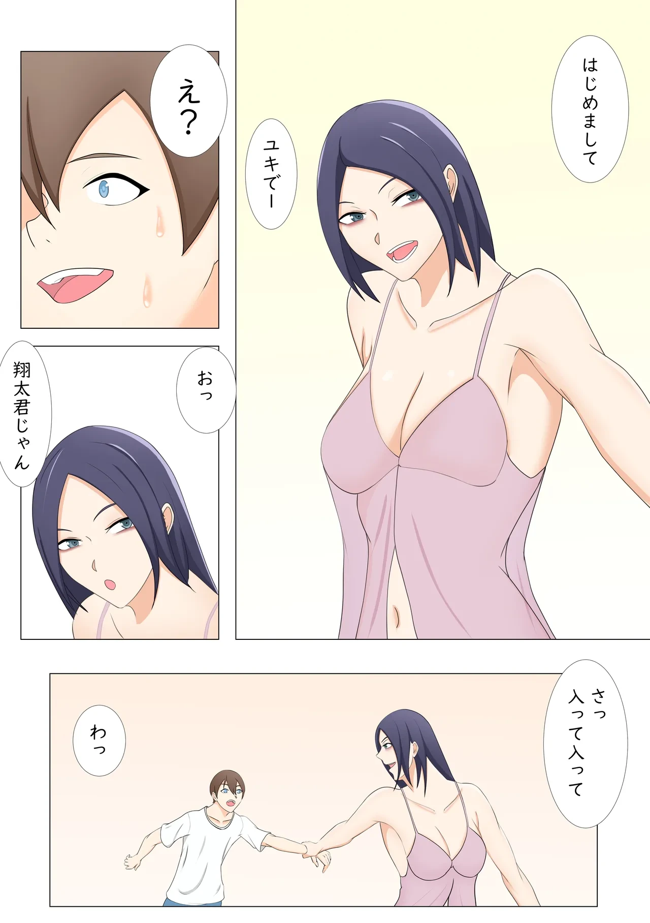 หน้า 4