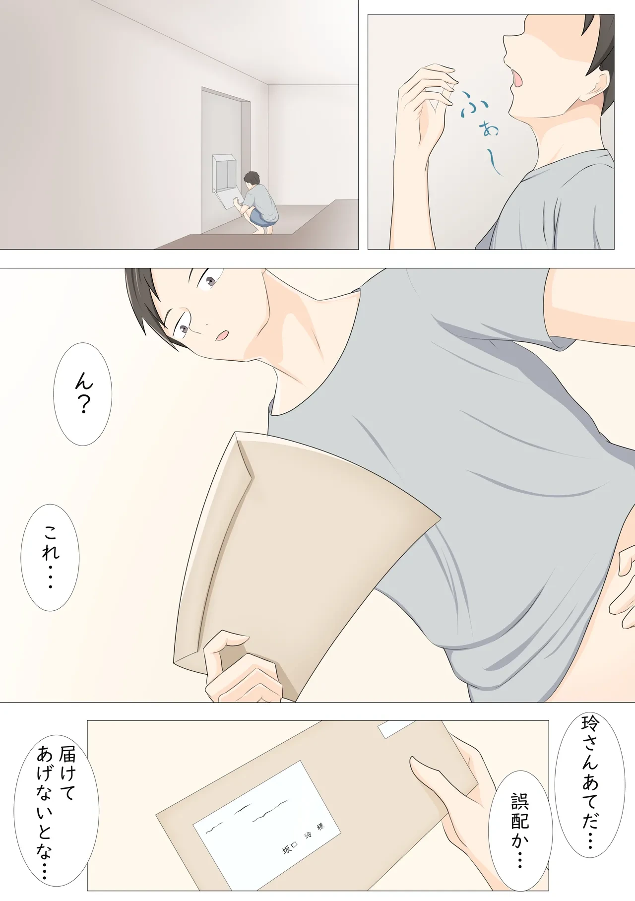 หน้า 2