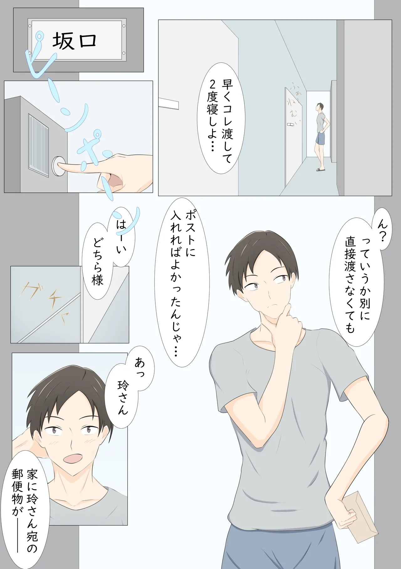 หน้า 3